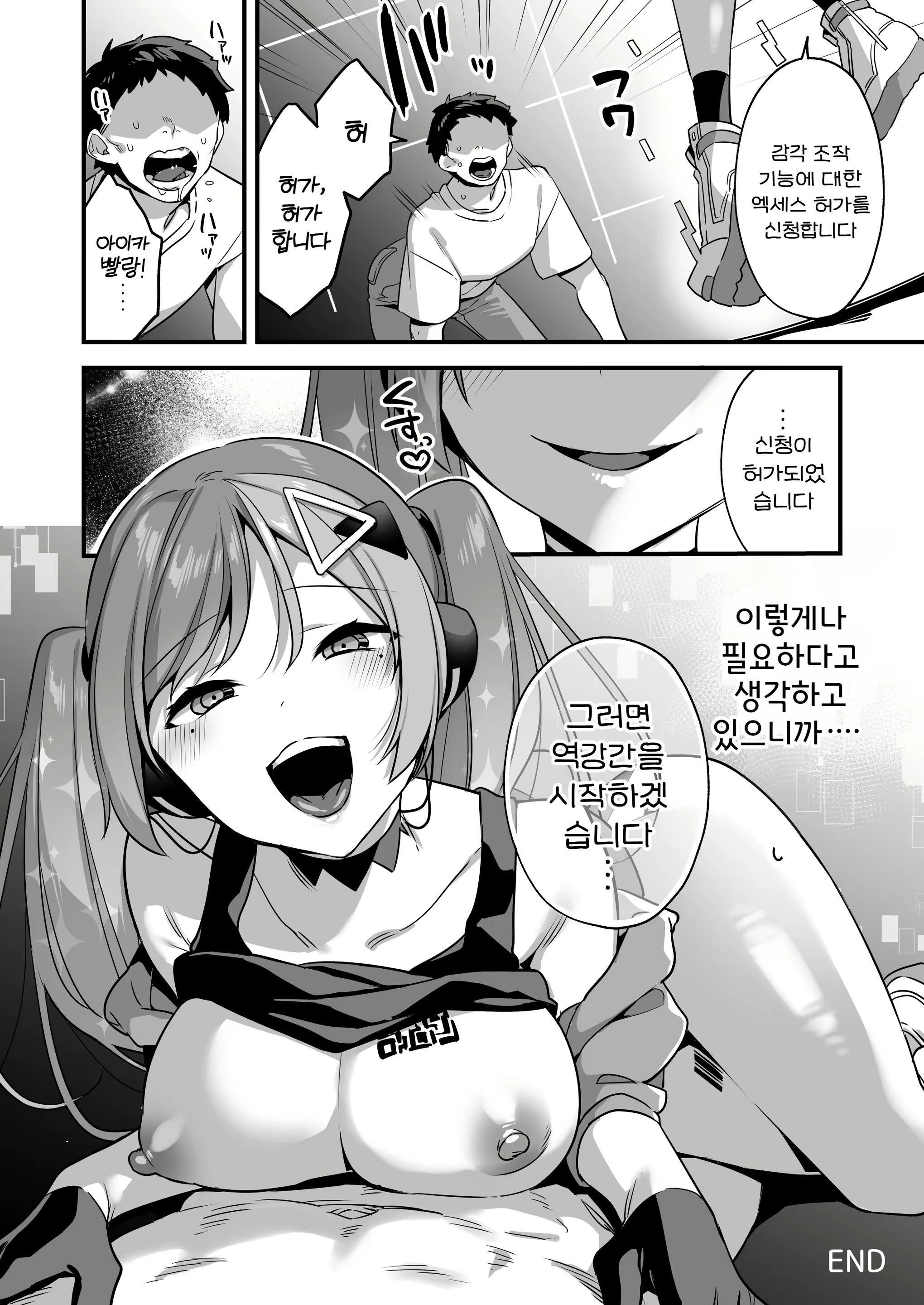Content 2816066 - 34 페이지