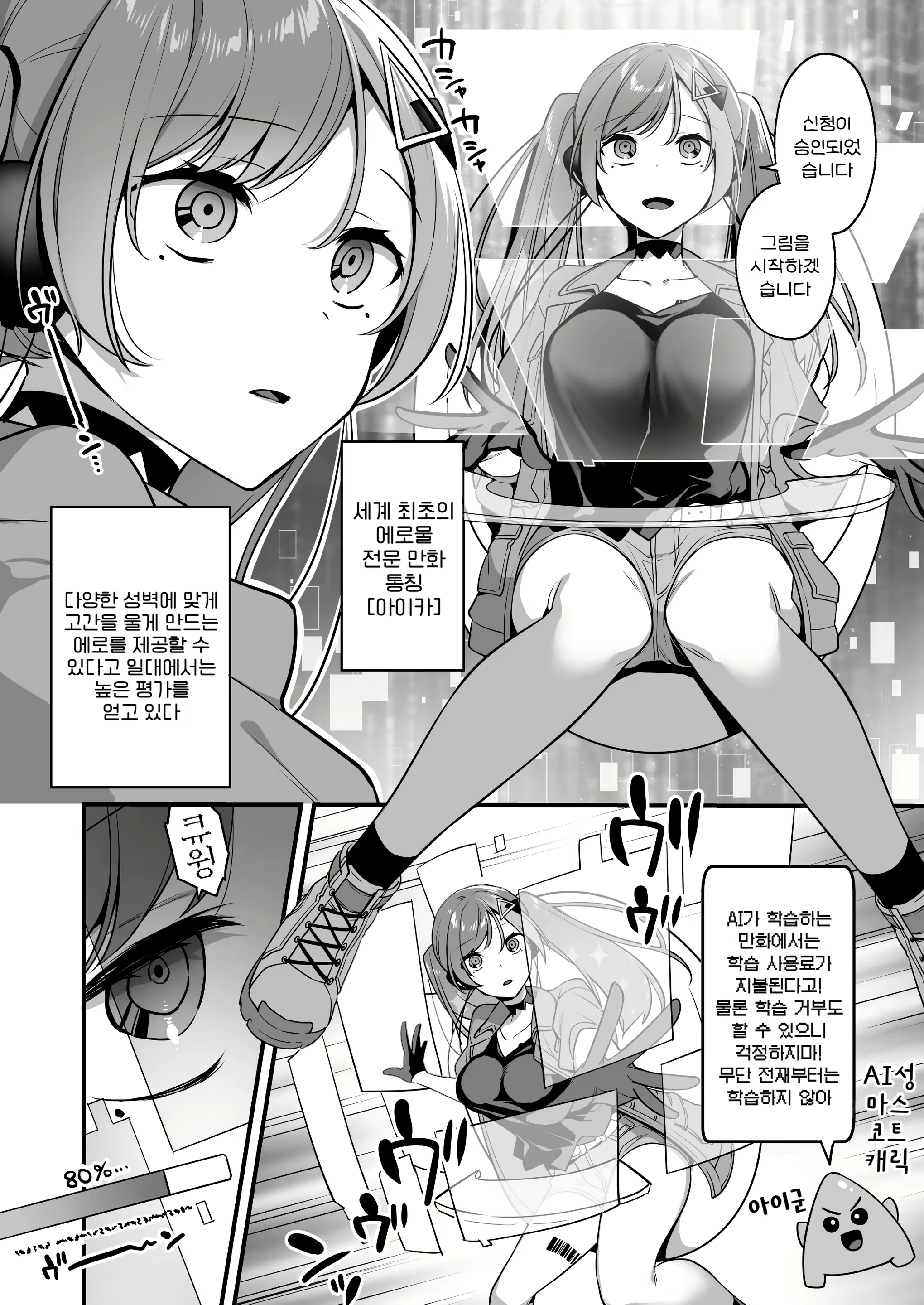 Content 2816066 - 4 페이지