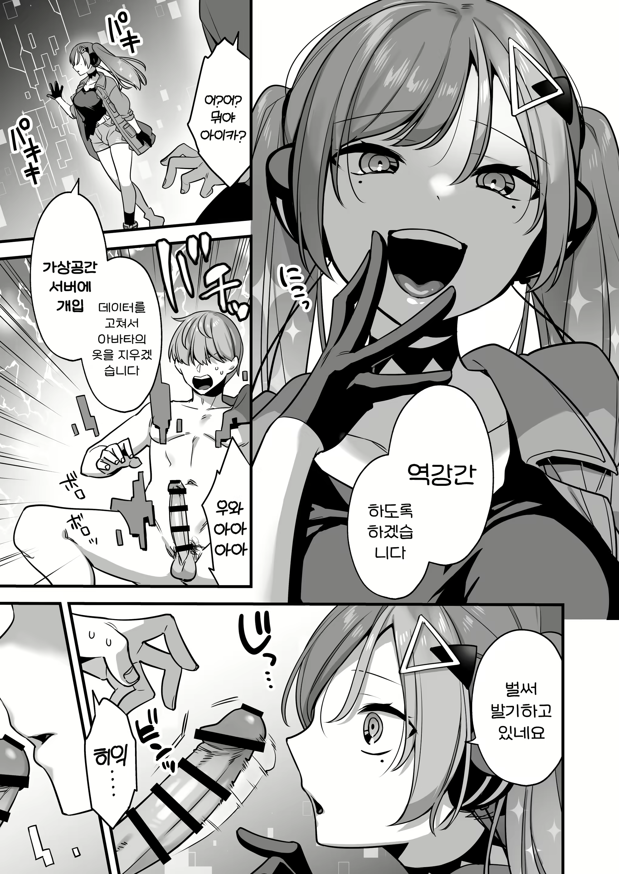 Content 2816066 - 9 페이지