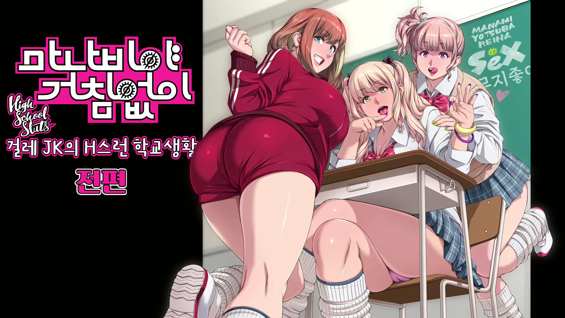 Content 2816073 - 1 페이지