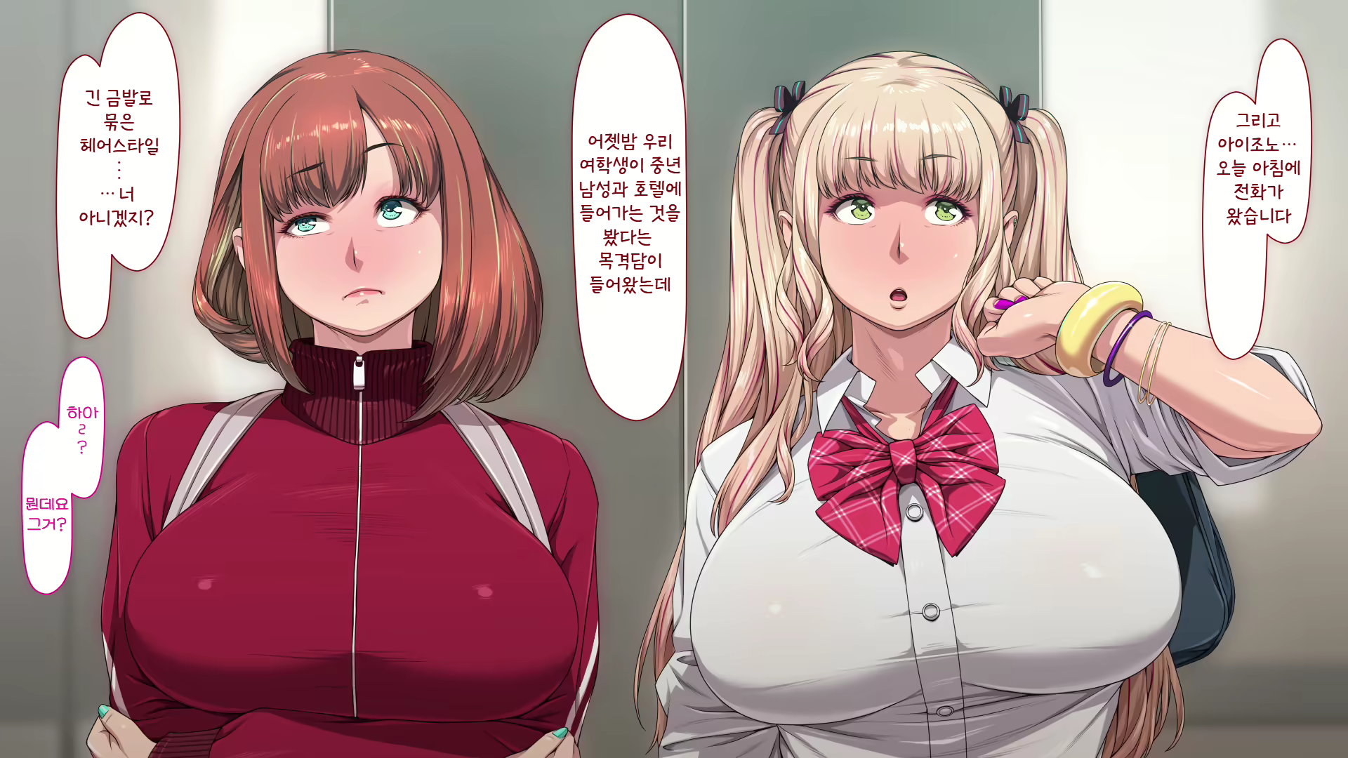 Content 2816073 - 10 페이지