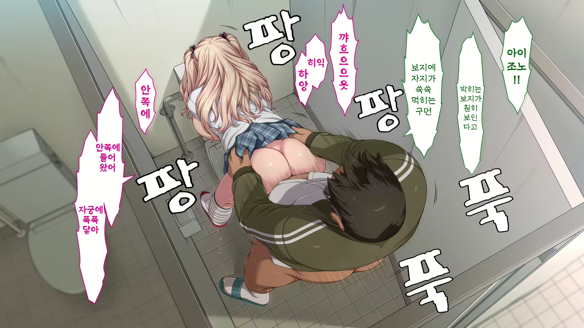 Content 2816073 - 104 페이지