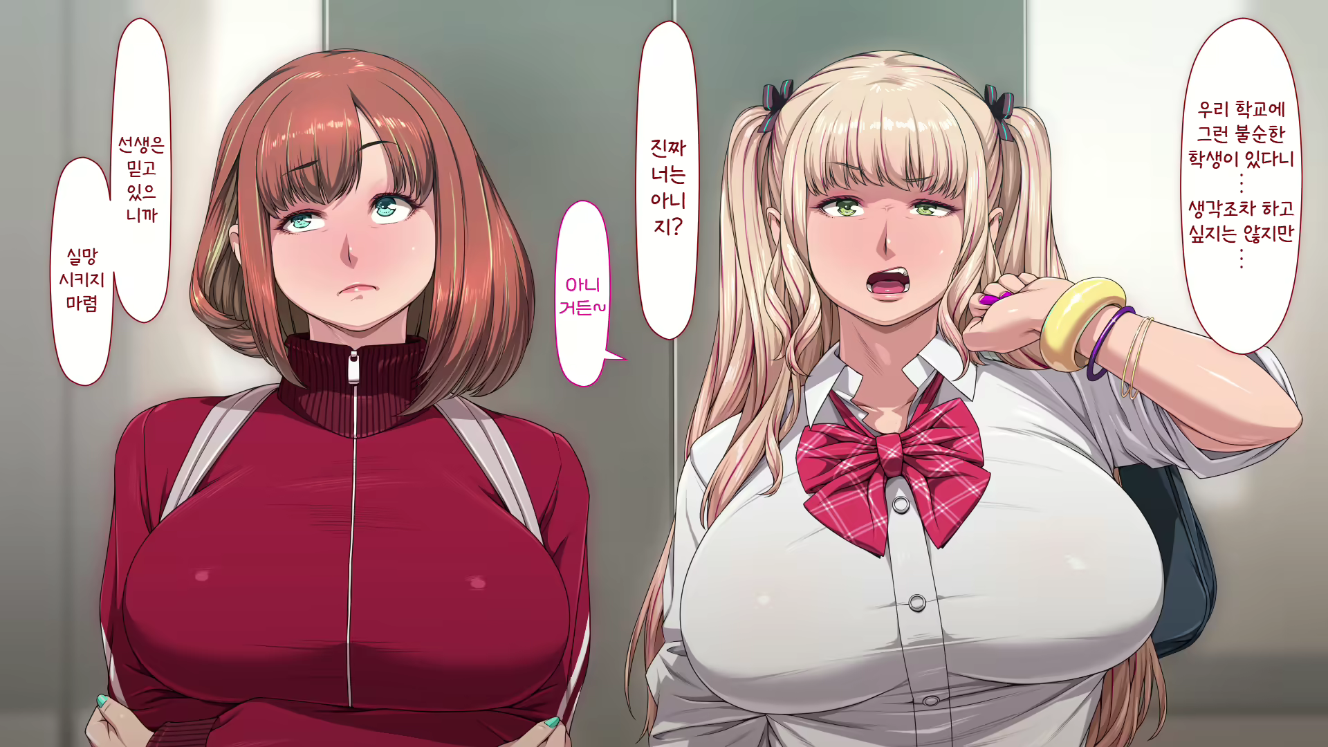 Content 2816073 - 11 페이지