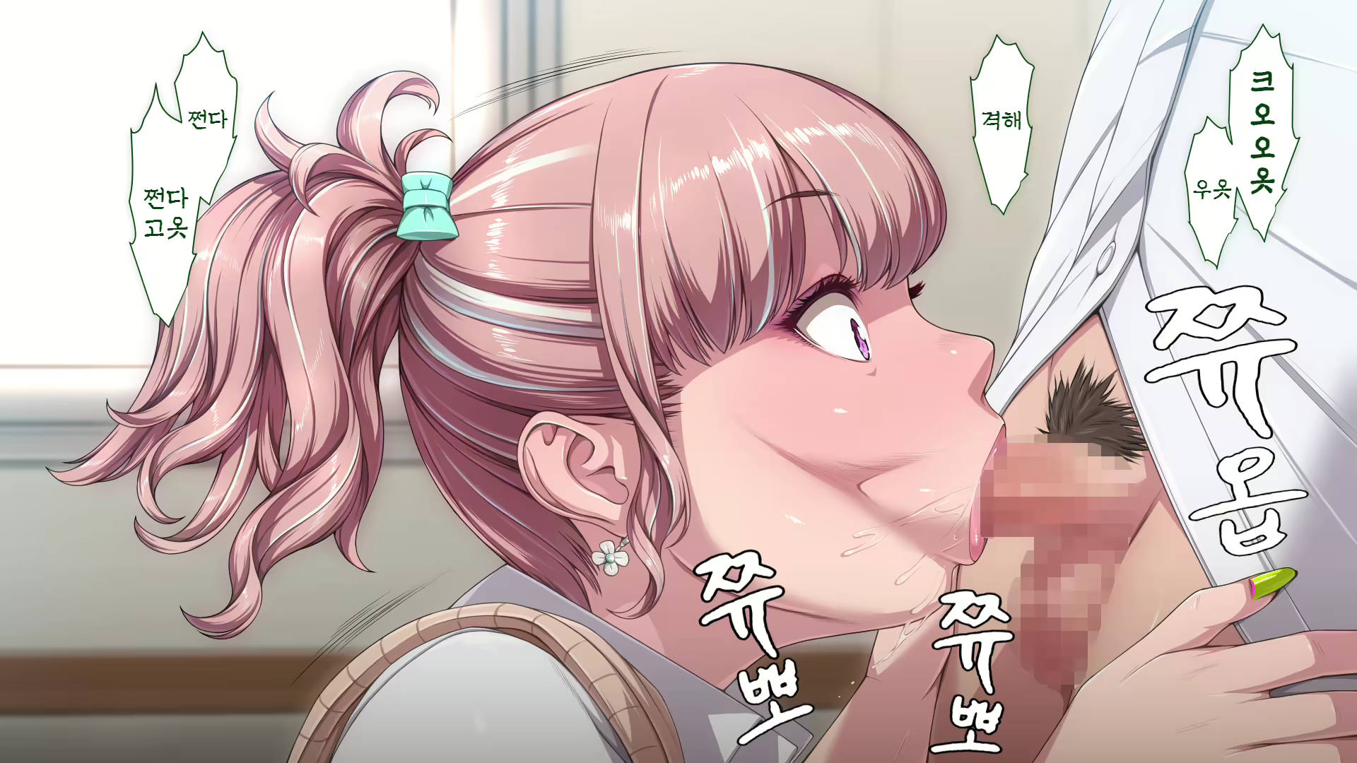 Content 2816073 - 192 페이지