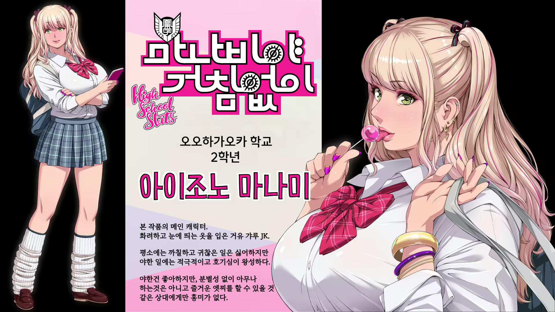 Content 2816073 - 2 페이지