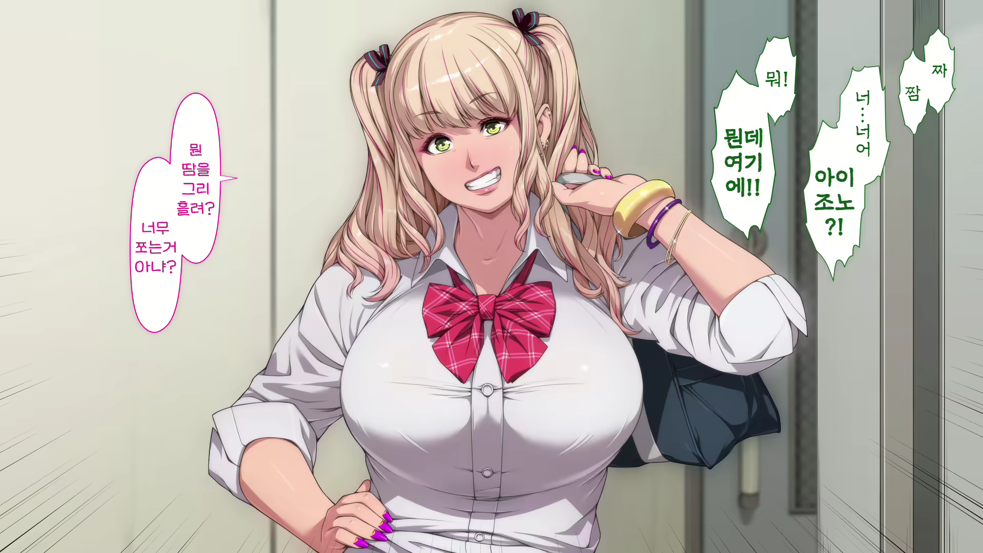Content 2816073 - 23 페이지