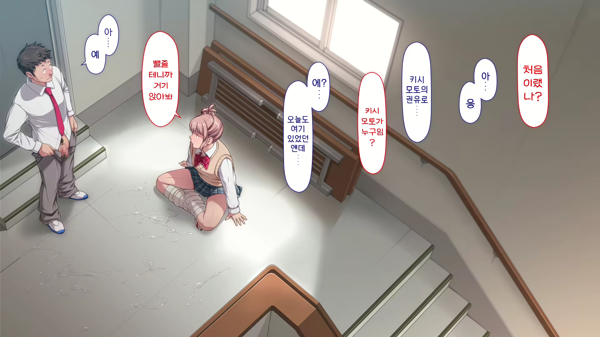 Content 2816073 - 254 페이지