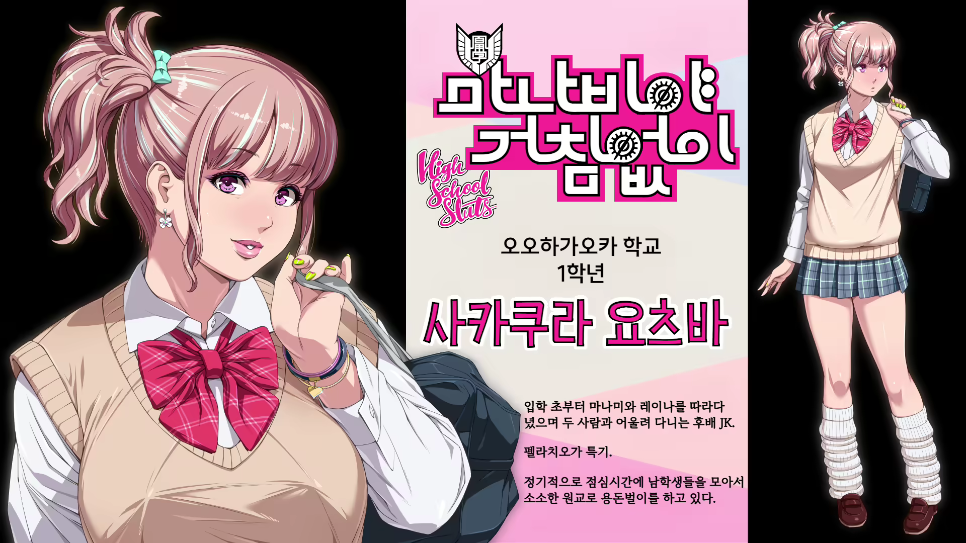 Content 2816073 - 3 페이지