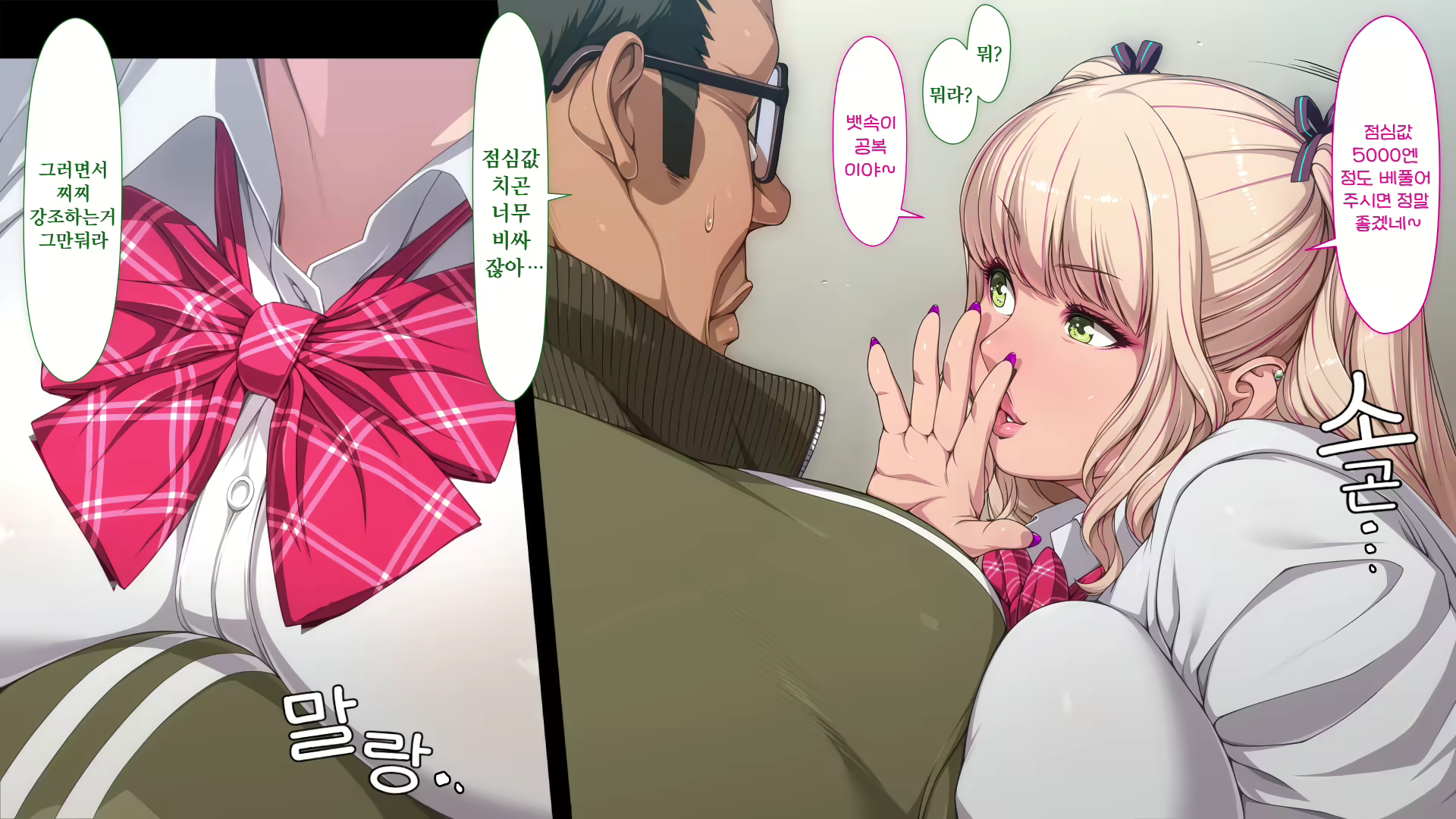 Content 2816073 - 31 페이지