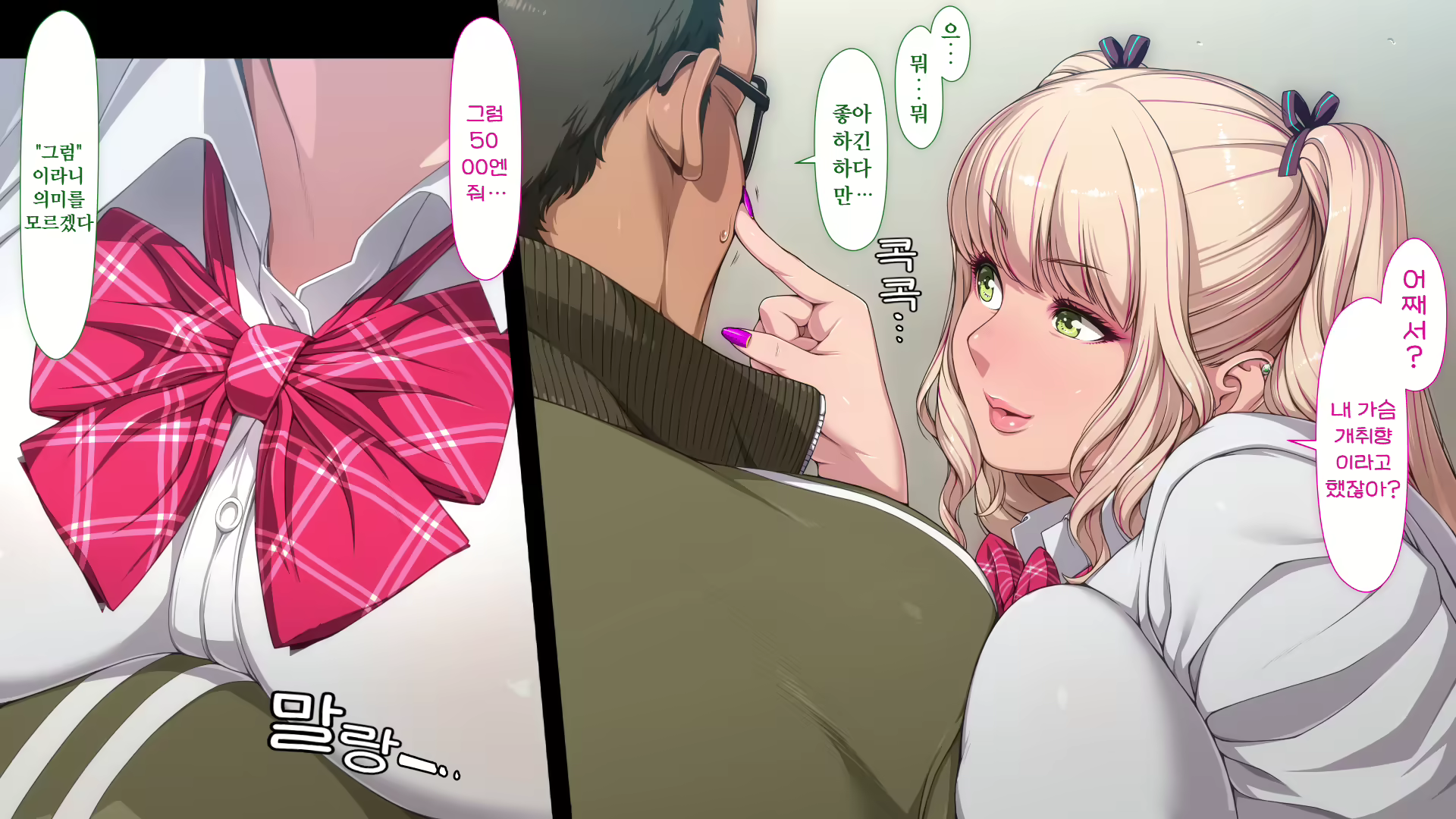 Content 2816073 - 32 페이지