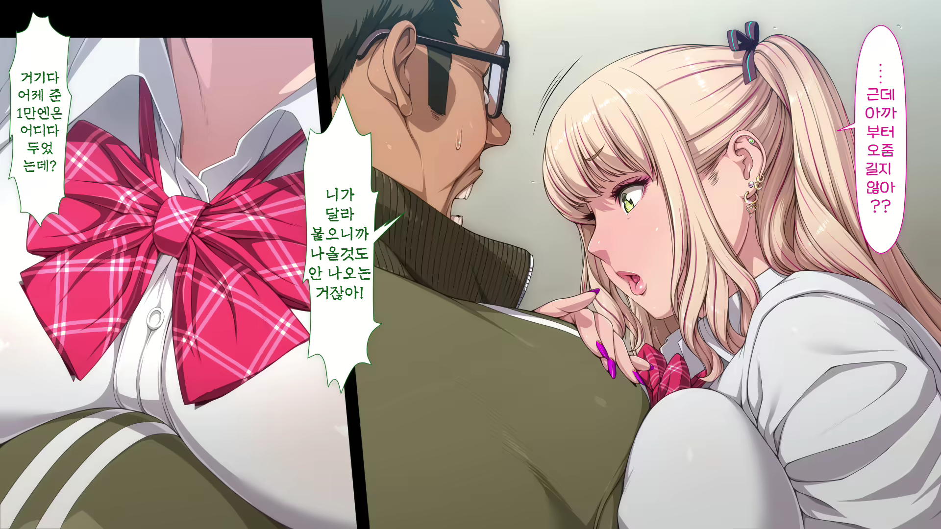 Content 2816073 - 33 페이지