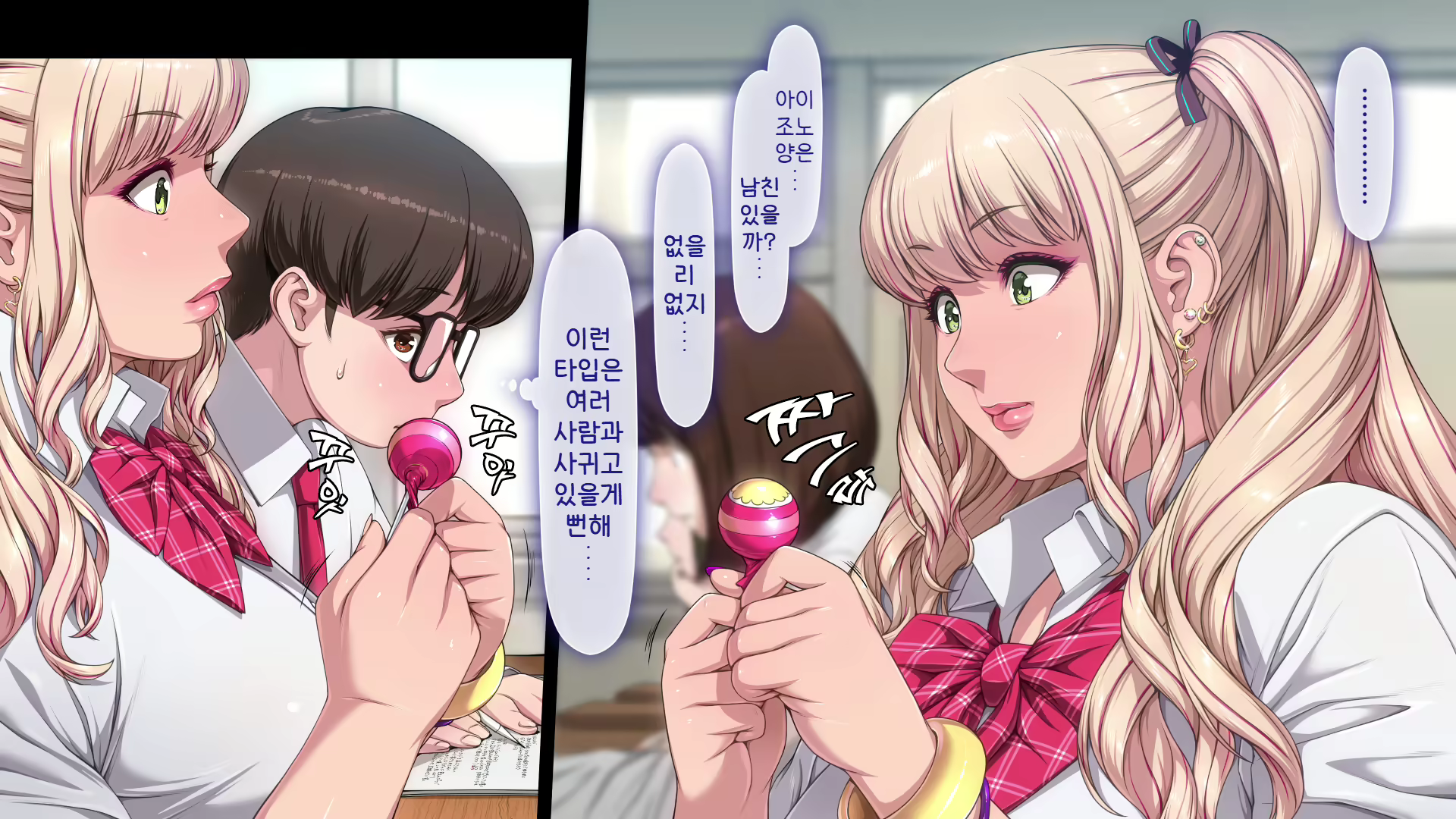 Content 2816073 - 347 페이지