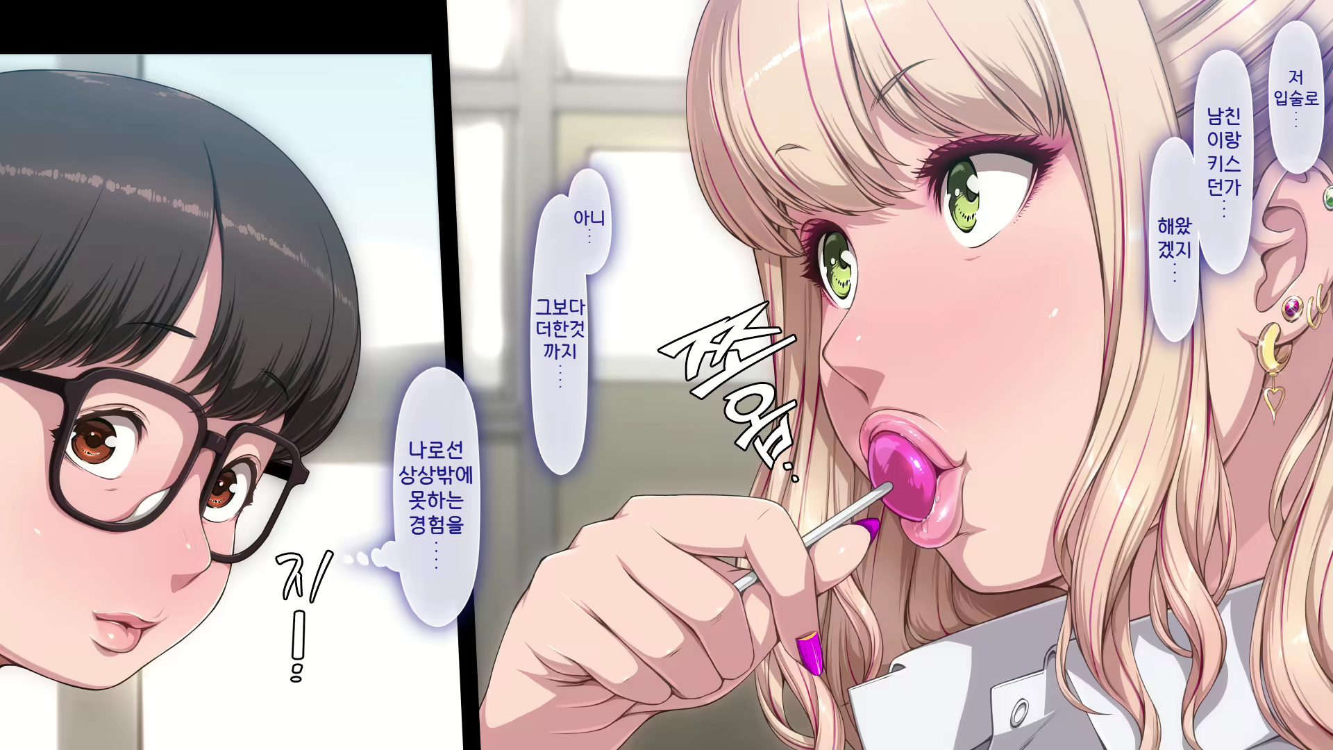 Content 2816073 - 350 페이지