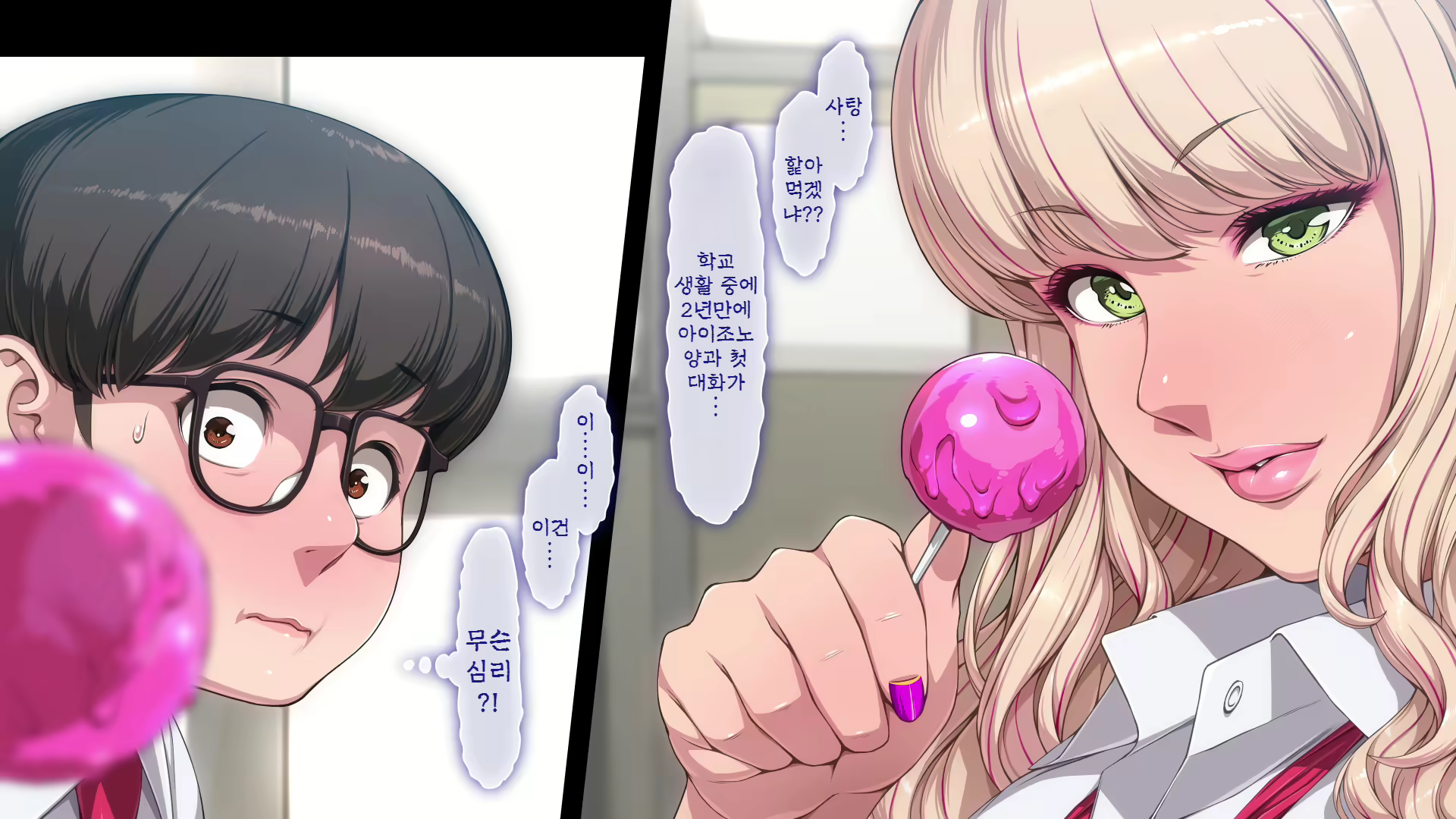Content 2816073 - 365 페이지