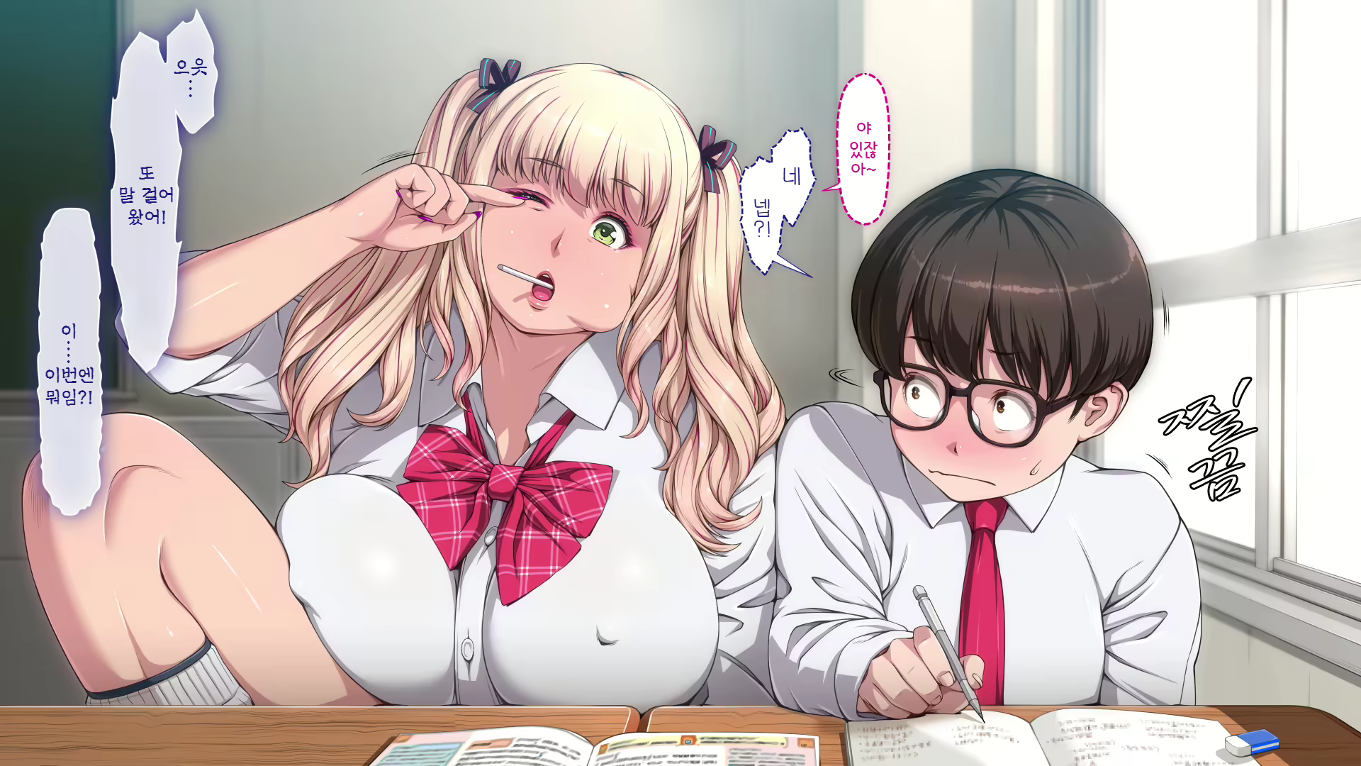 Content 2816073 - 372 페이지