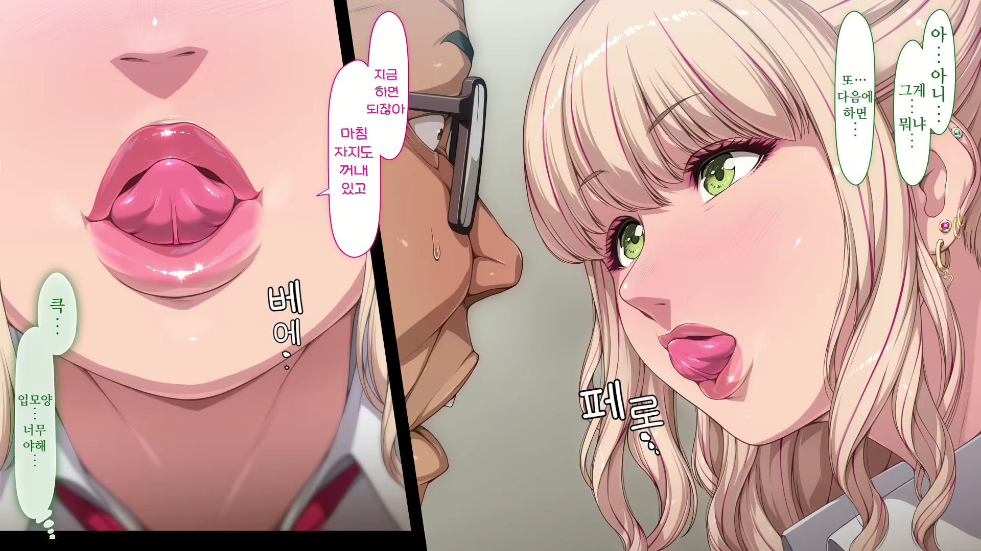 Content 2816073 - 43 페이지