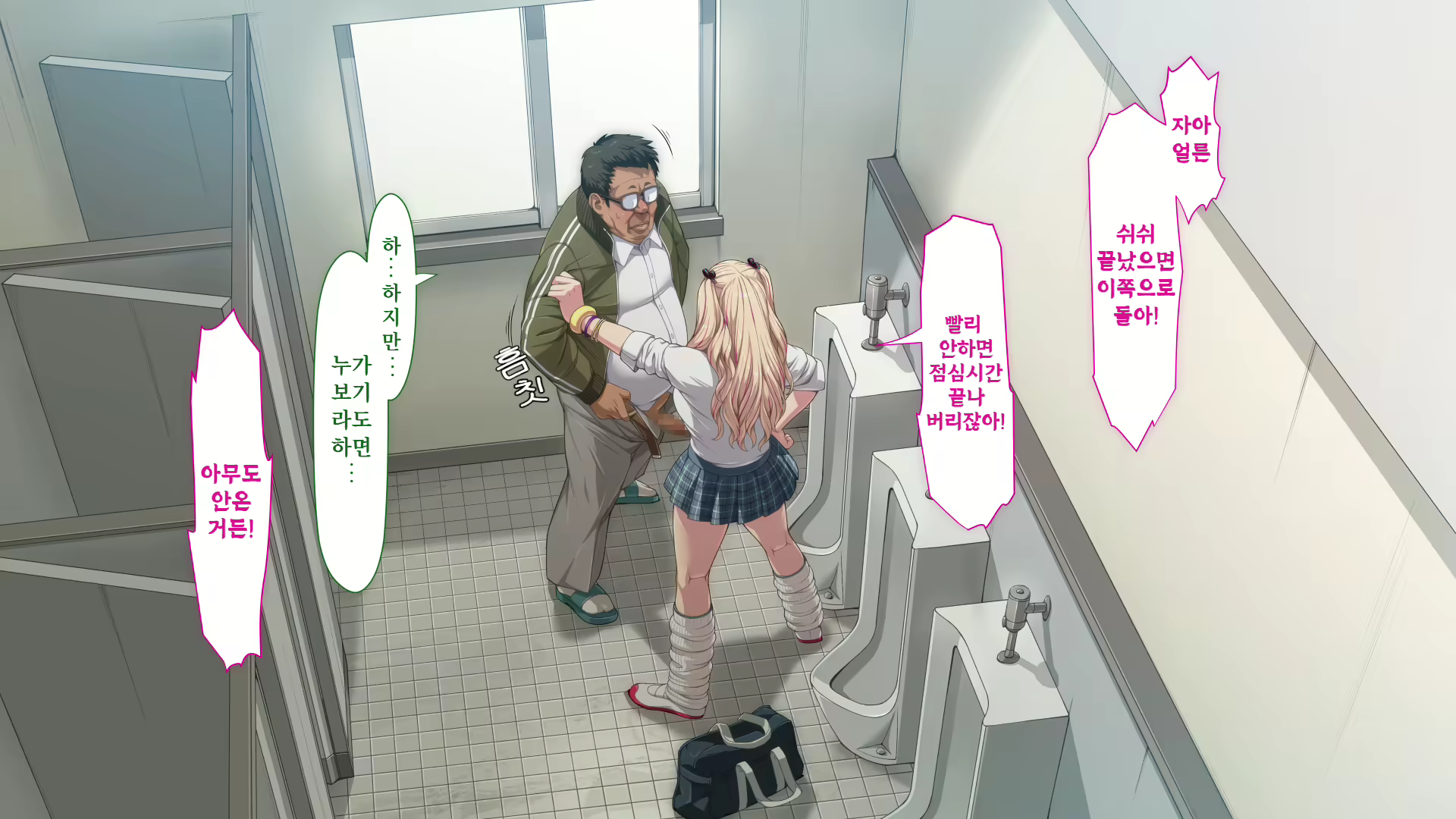 Content 2816073 - 46 페이지