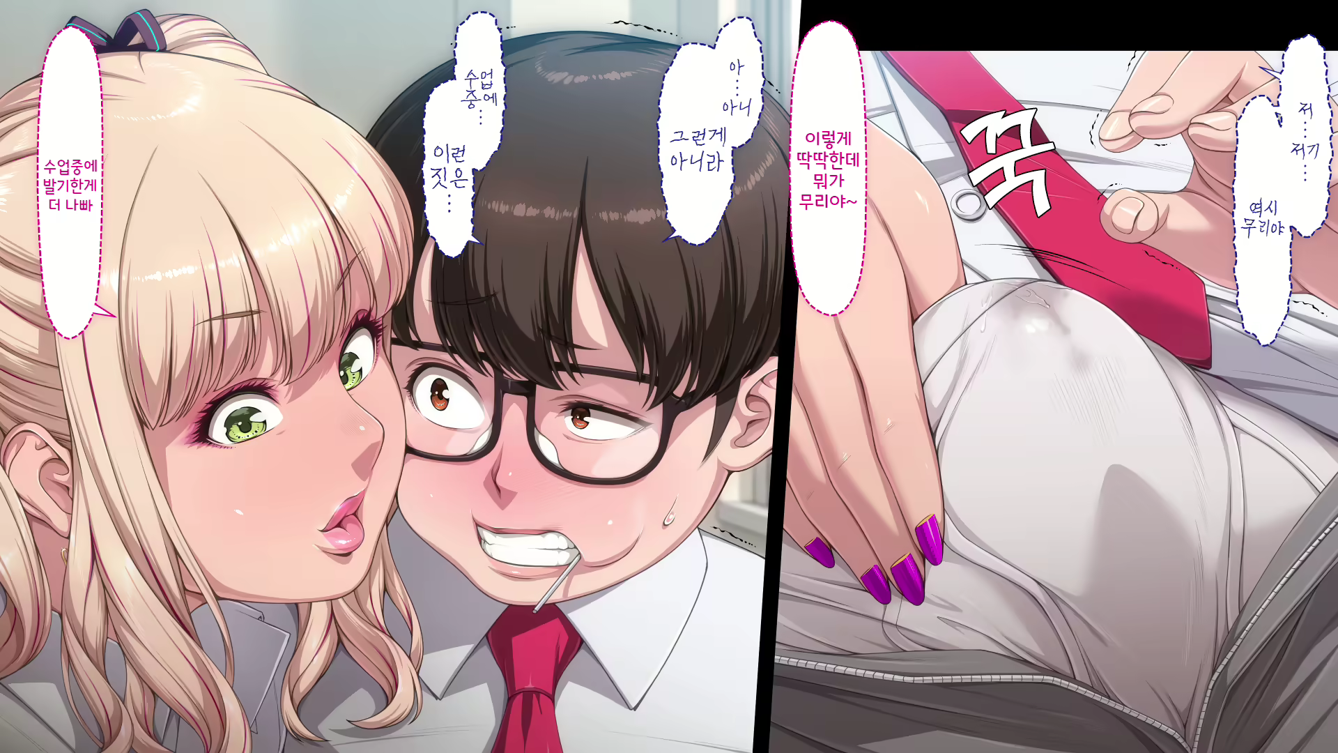 Content 2816073 - 460 페이지