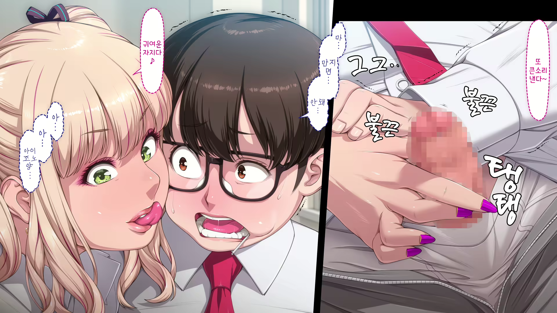 Content 2816073 - 462 페이지
