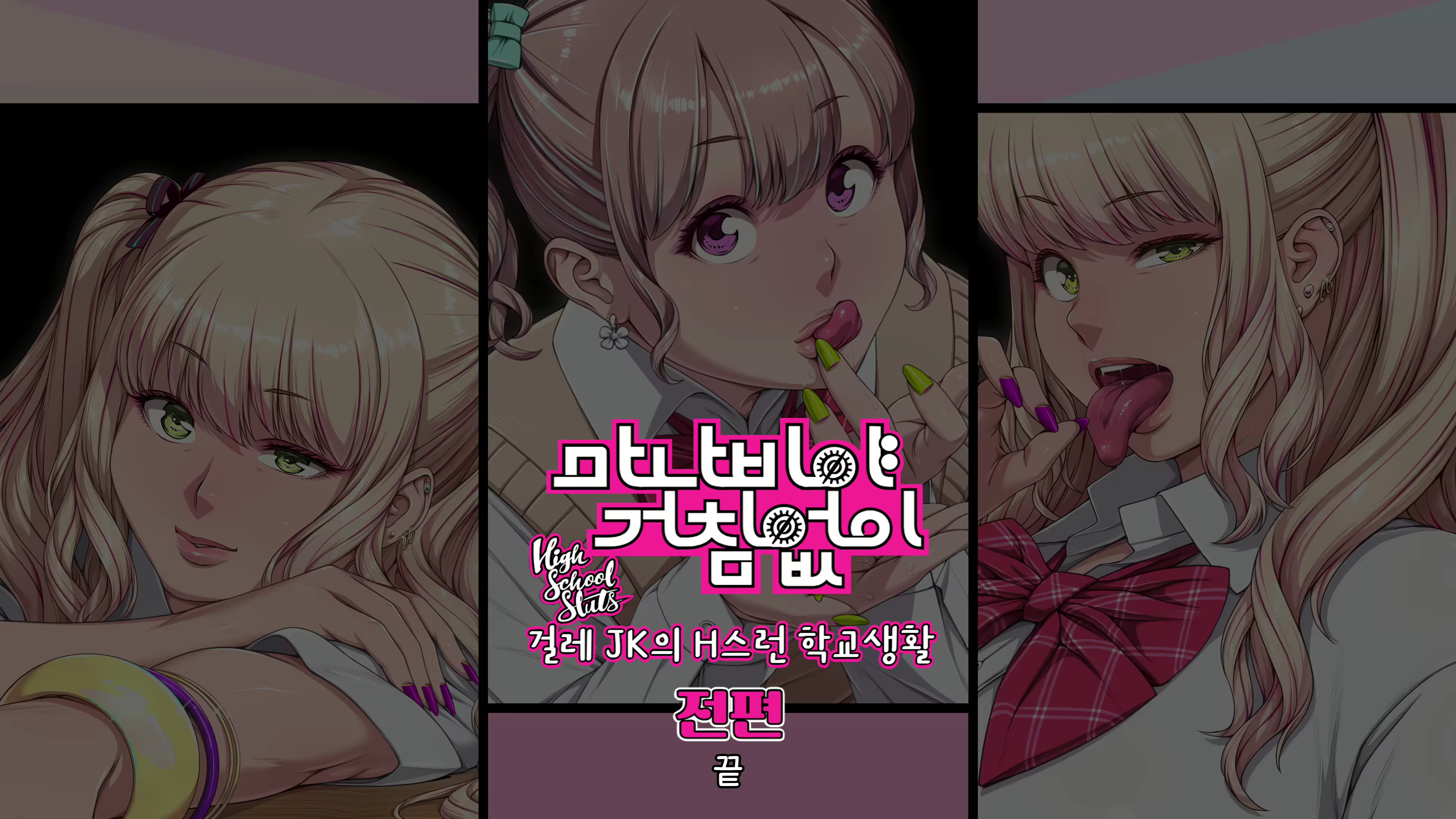 Content 2816073 - 521 페이지