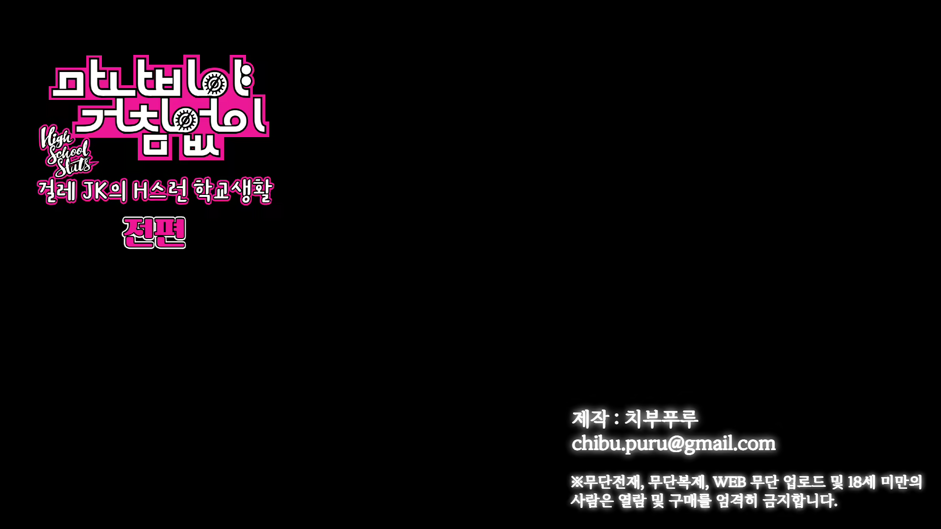 Content 2816073 - 523 페이지