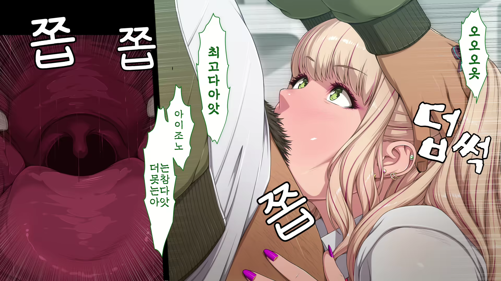 Content 2816073 - 67 페이지