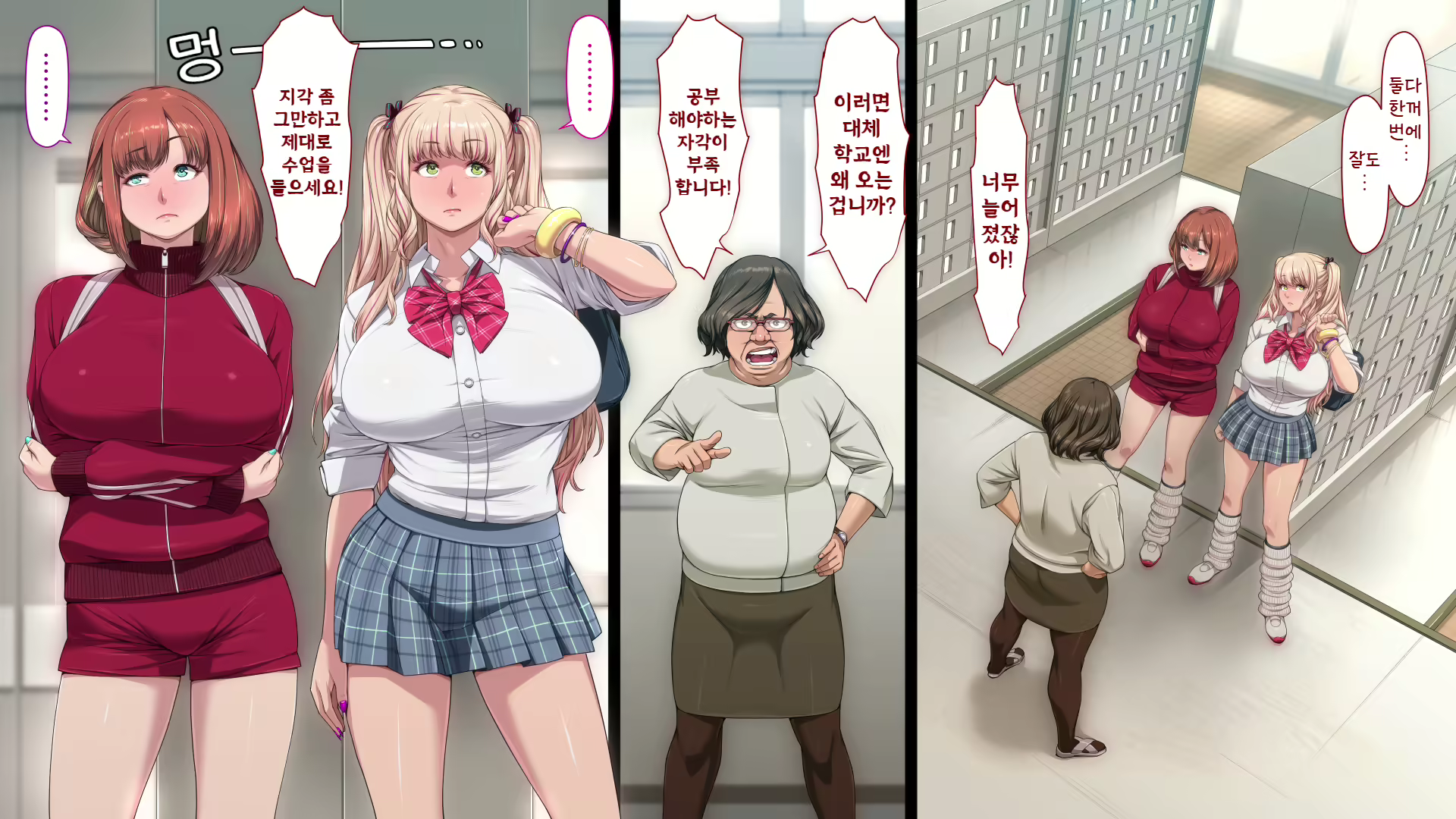Content 2816073 - 7 페이지