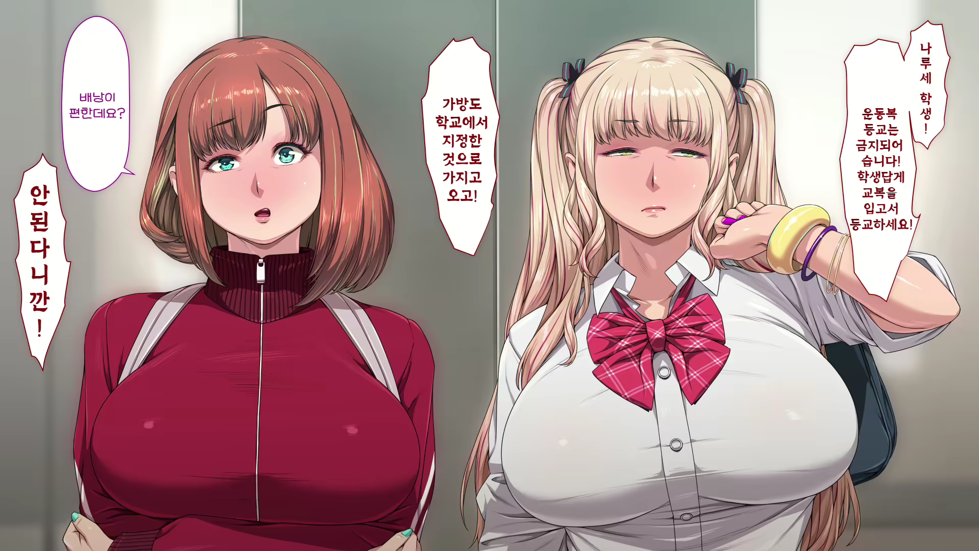Content 2816073 - 9 페이지
