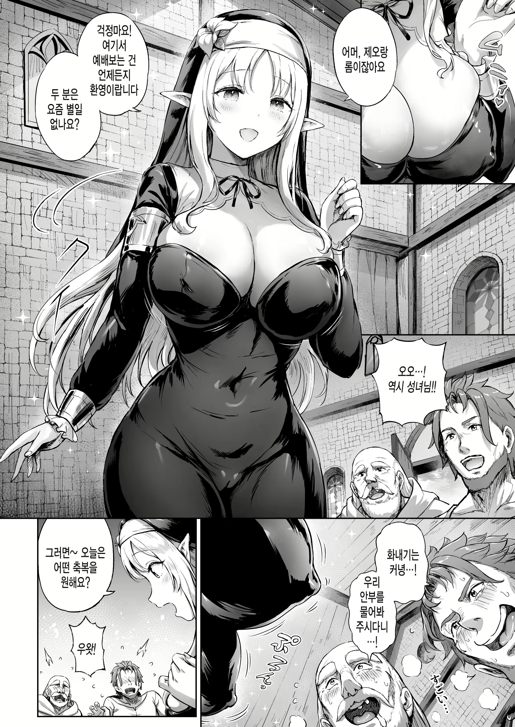 Content 2816076 - 11 페이지