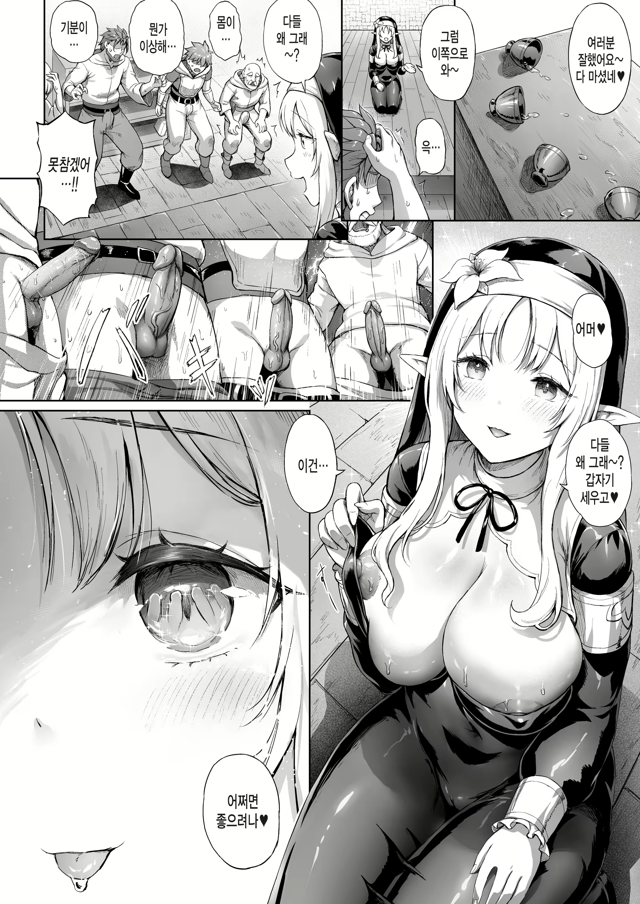 Content 2816076 - 23 페이지