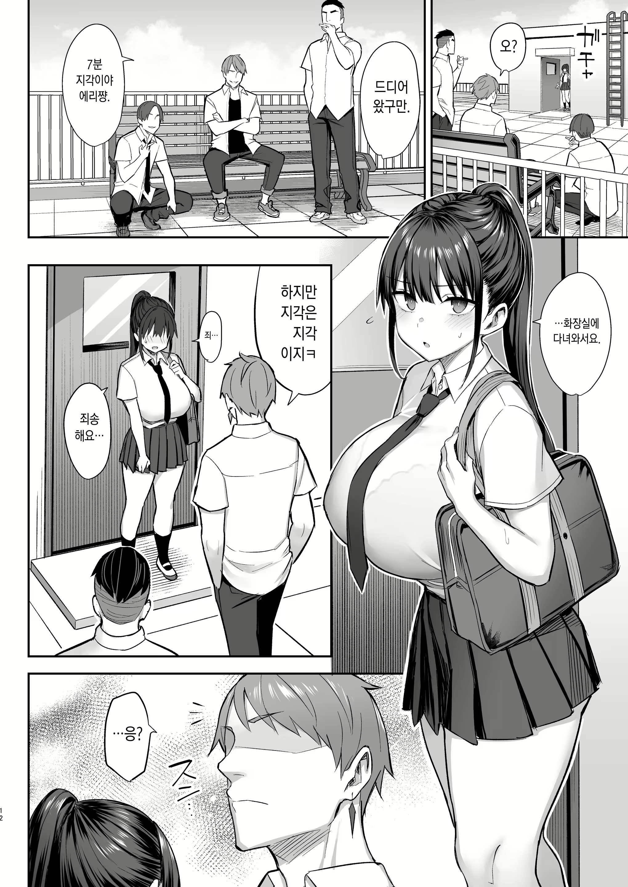 Content 2816339 - 13 페이지