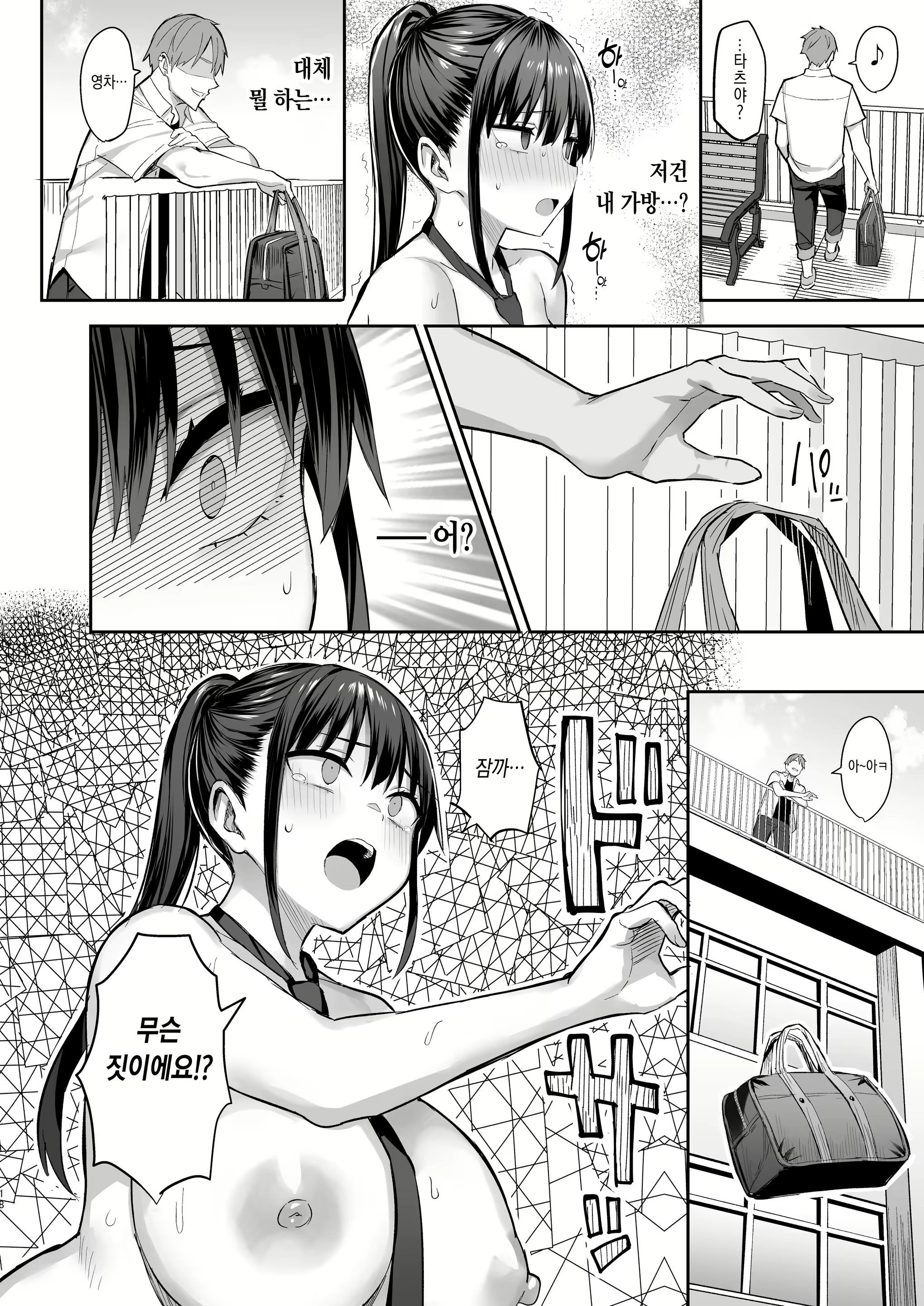 Content 2816339 - 19 페이지