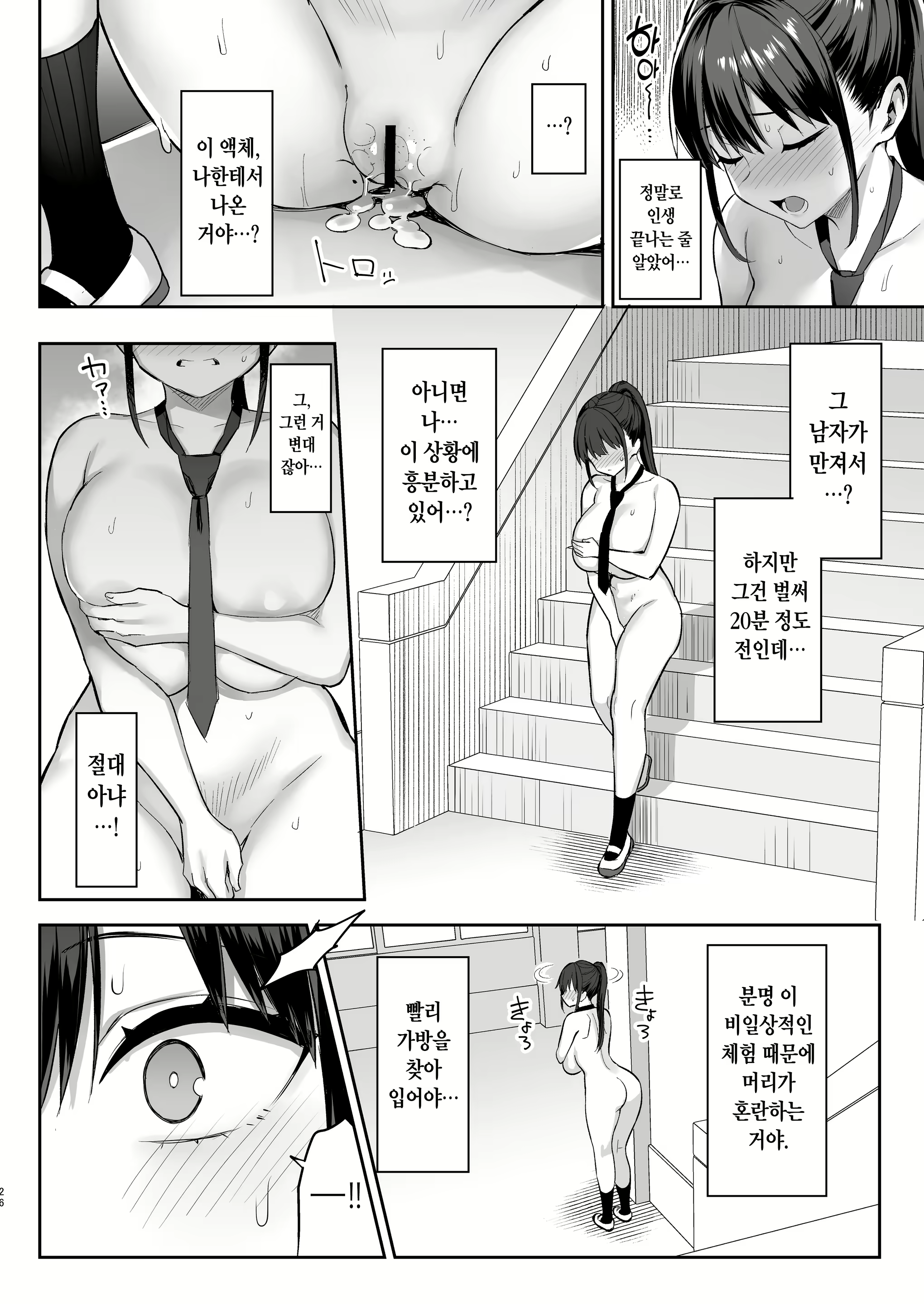 Content 2816339 - 27 페이지