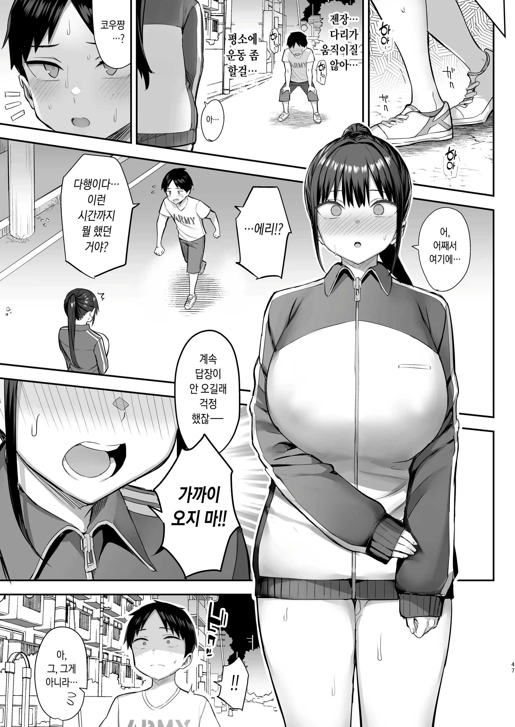 Content 2816339 - 48 페이지