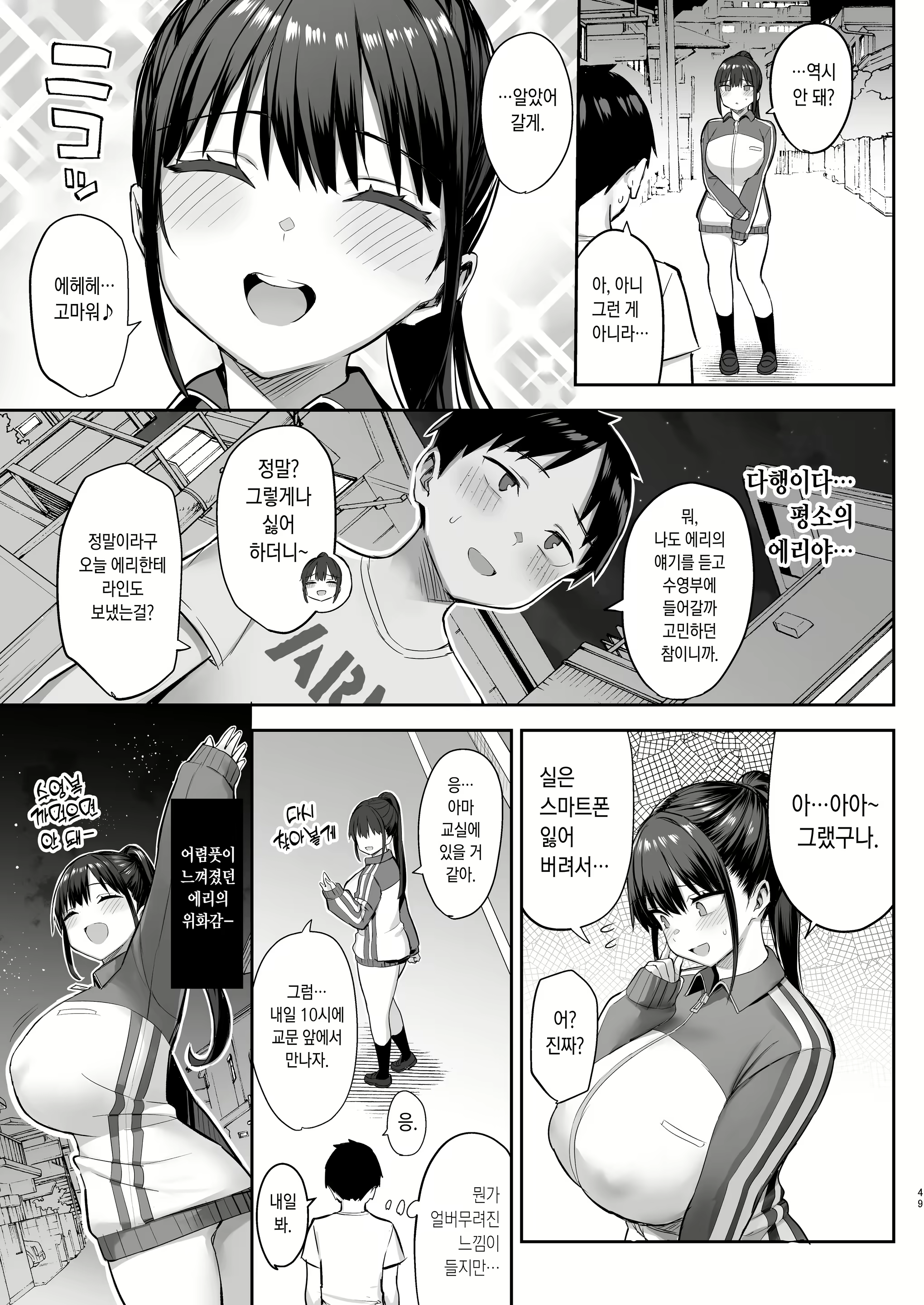 Content 2816339 - 50 페이지