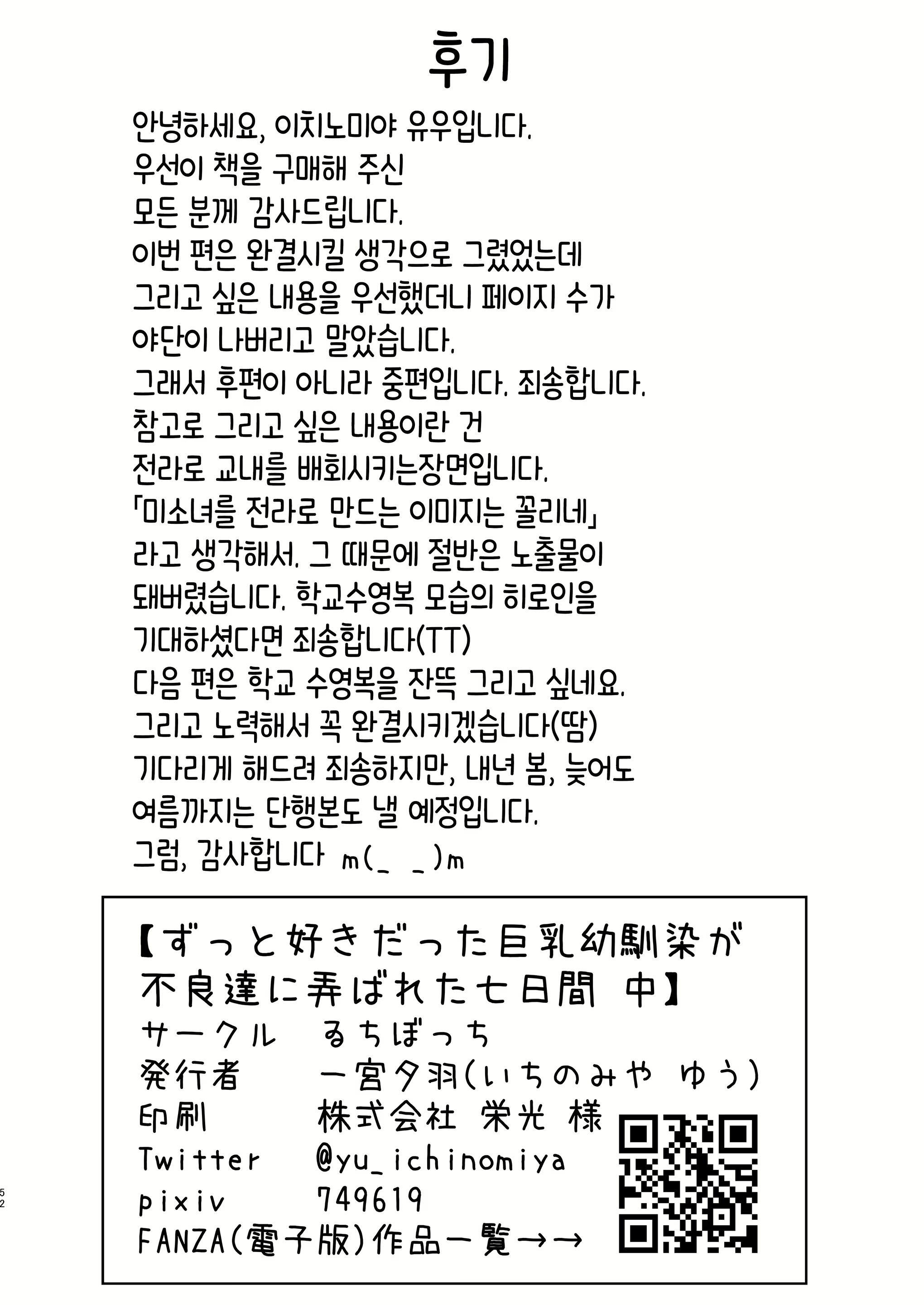 Content 2816339 - 53 페이지