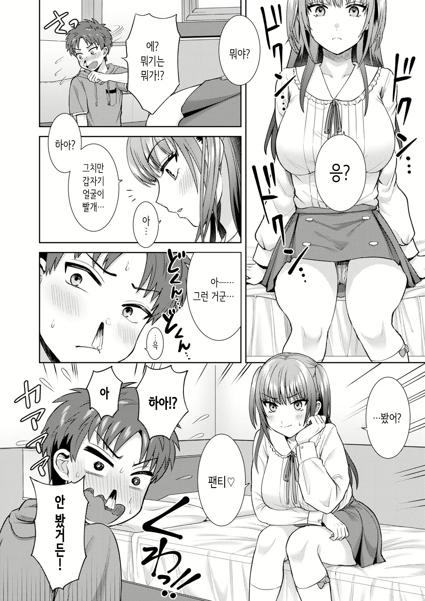 Content 2816469 - 15 페이지