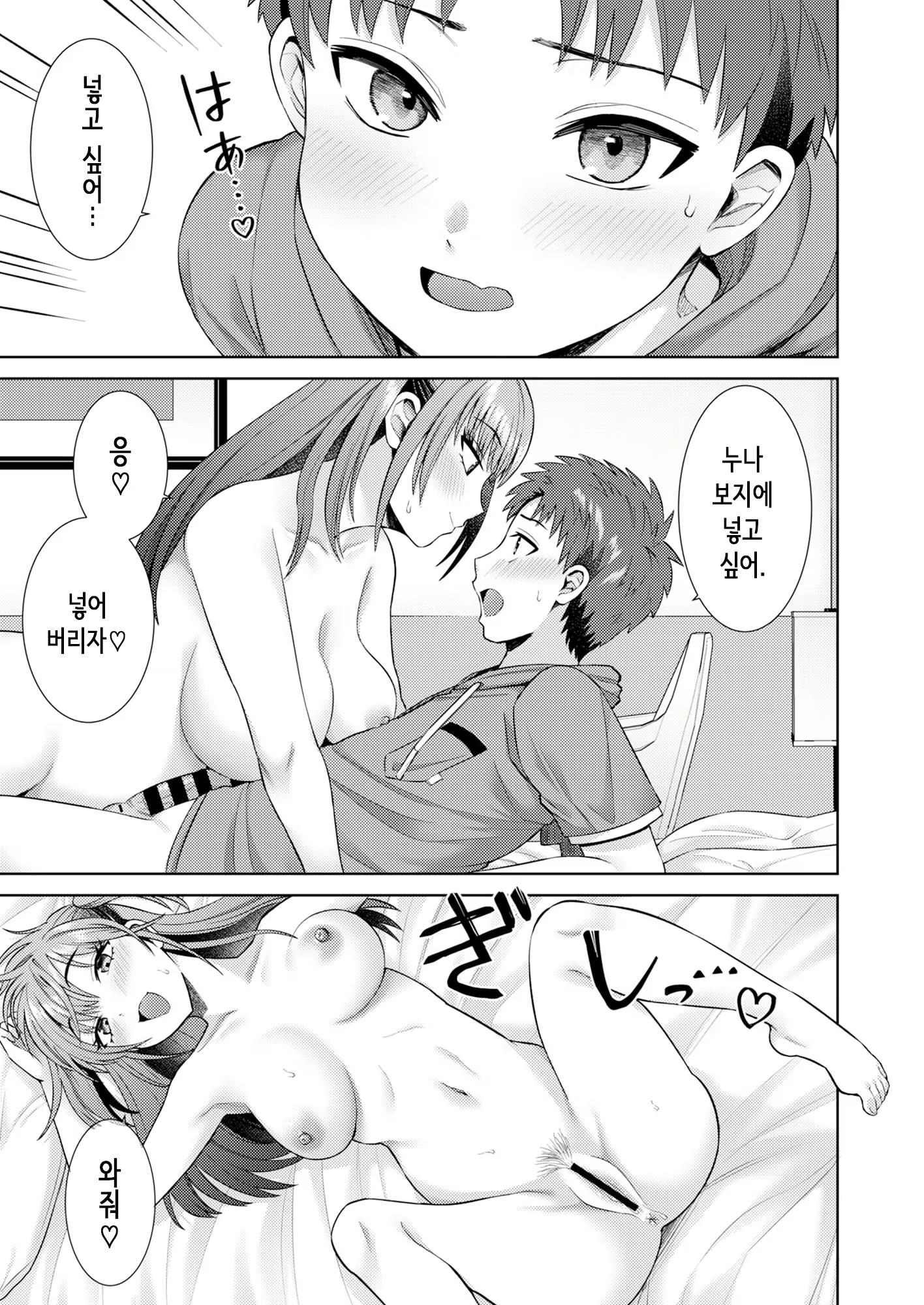 Content 2816469 - 40 페이지