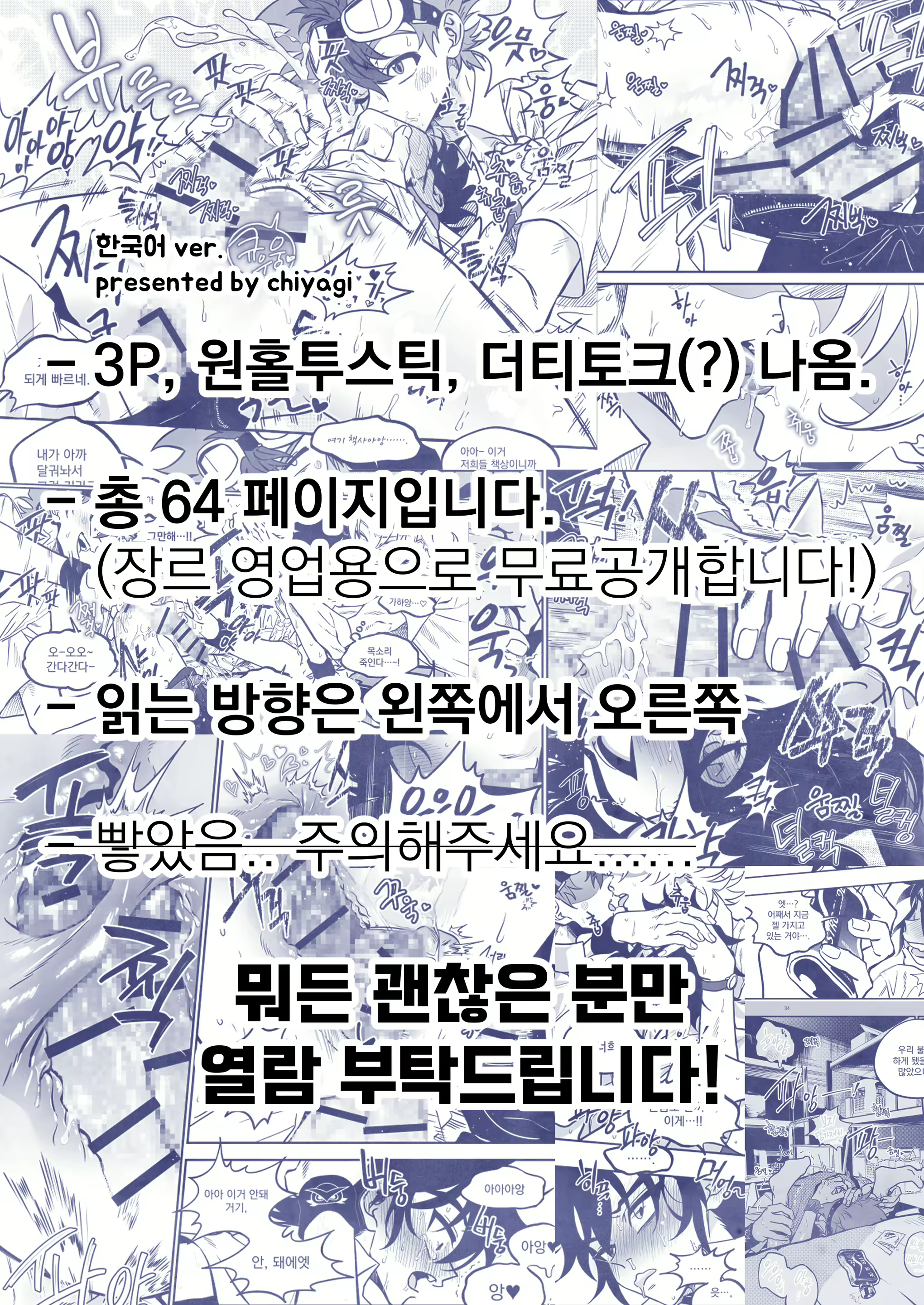 Content 2816473 - 1 페이지