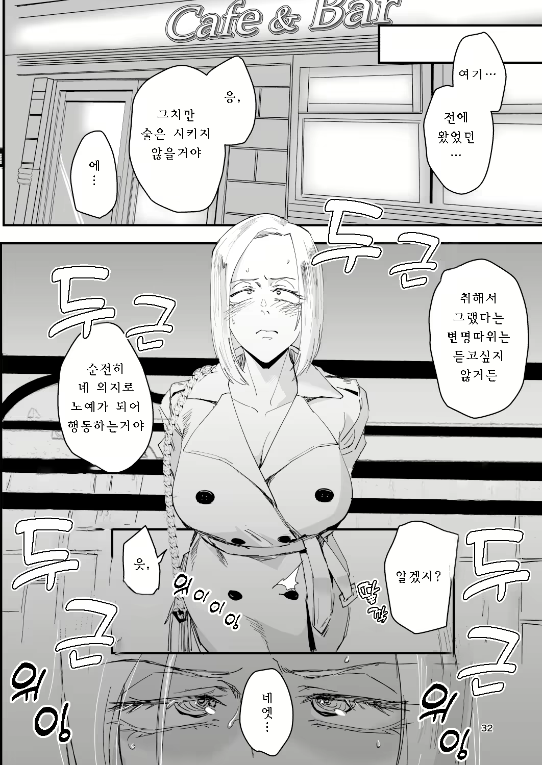 Content 2816488 - 31 페이지