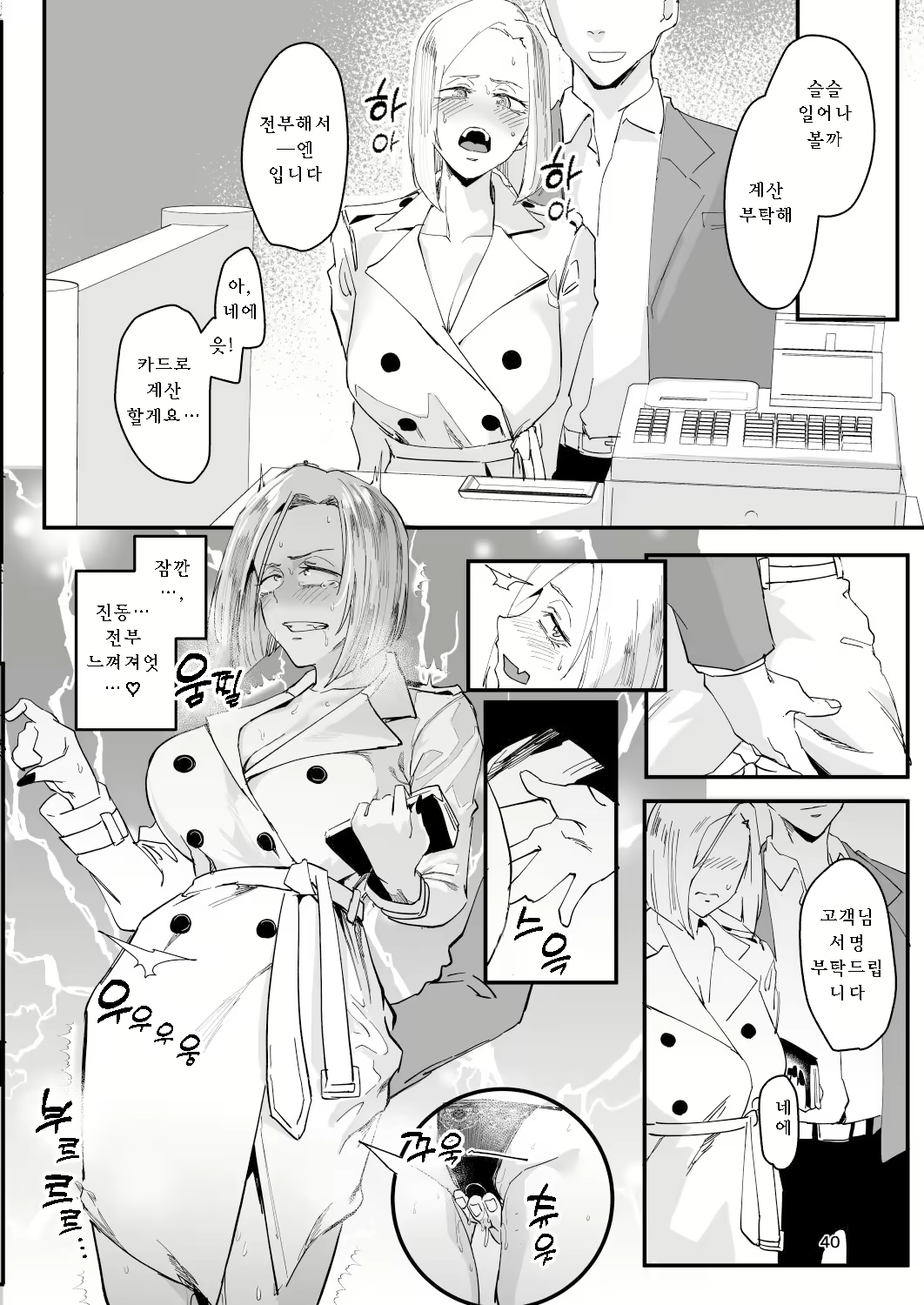 Content 2816488 - 39 페이지
