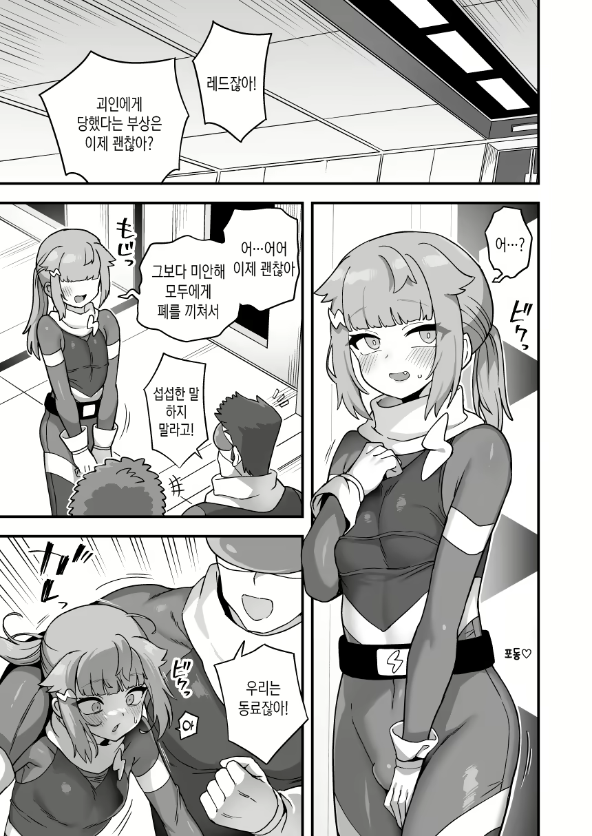 Content 2817387 - 11 페이지