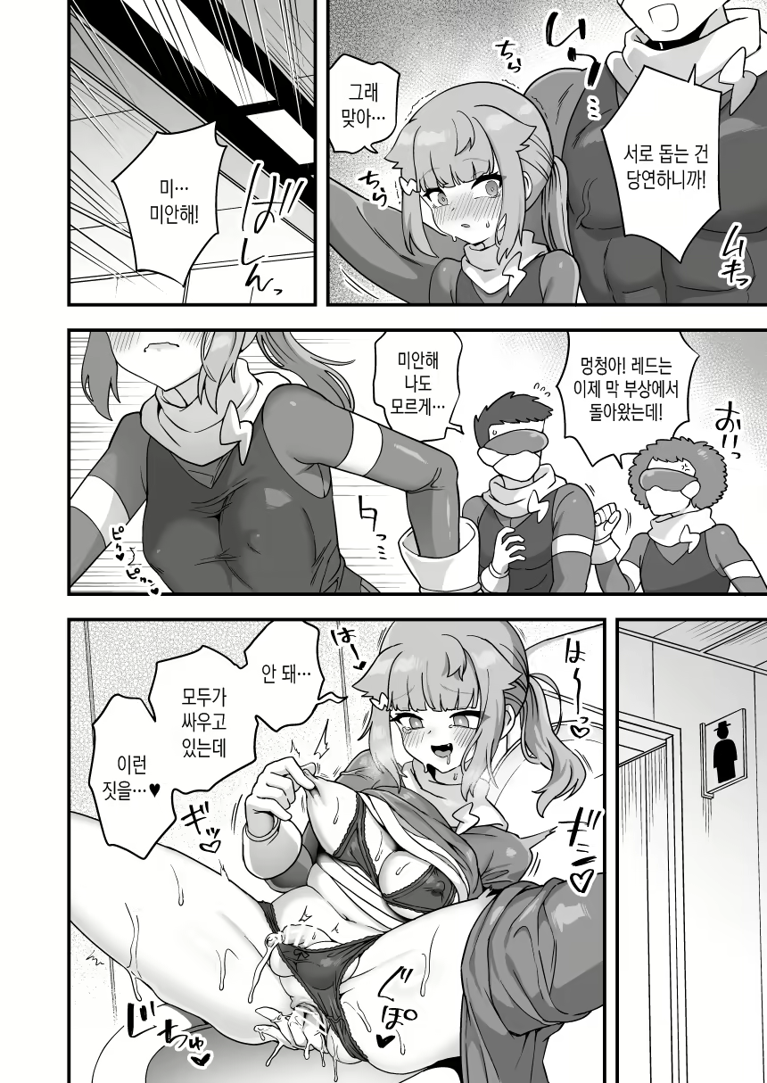 Content 2817387 - 12 페이지