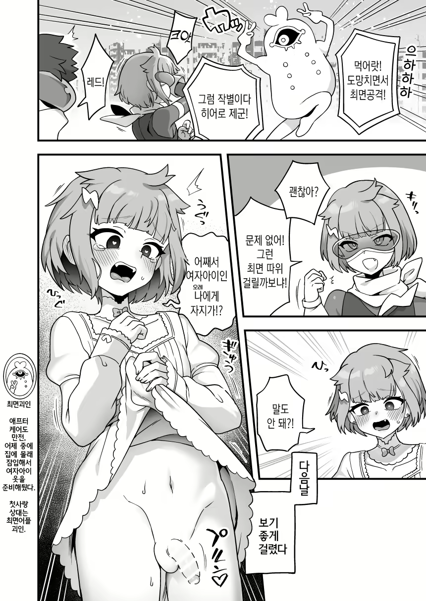 Content 2817387 - 2 페이지