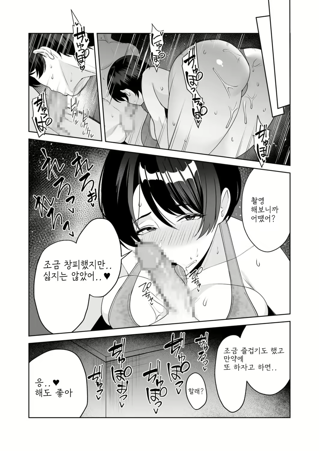 Content 2817630 - 10 페이지