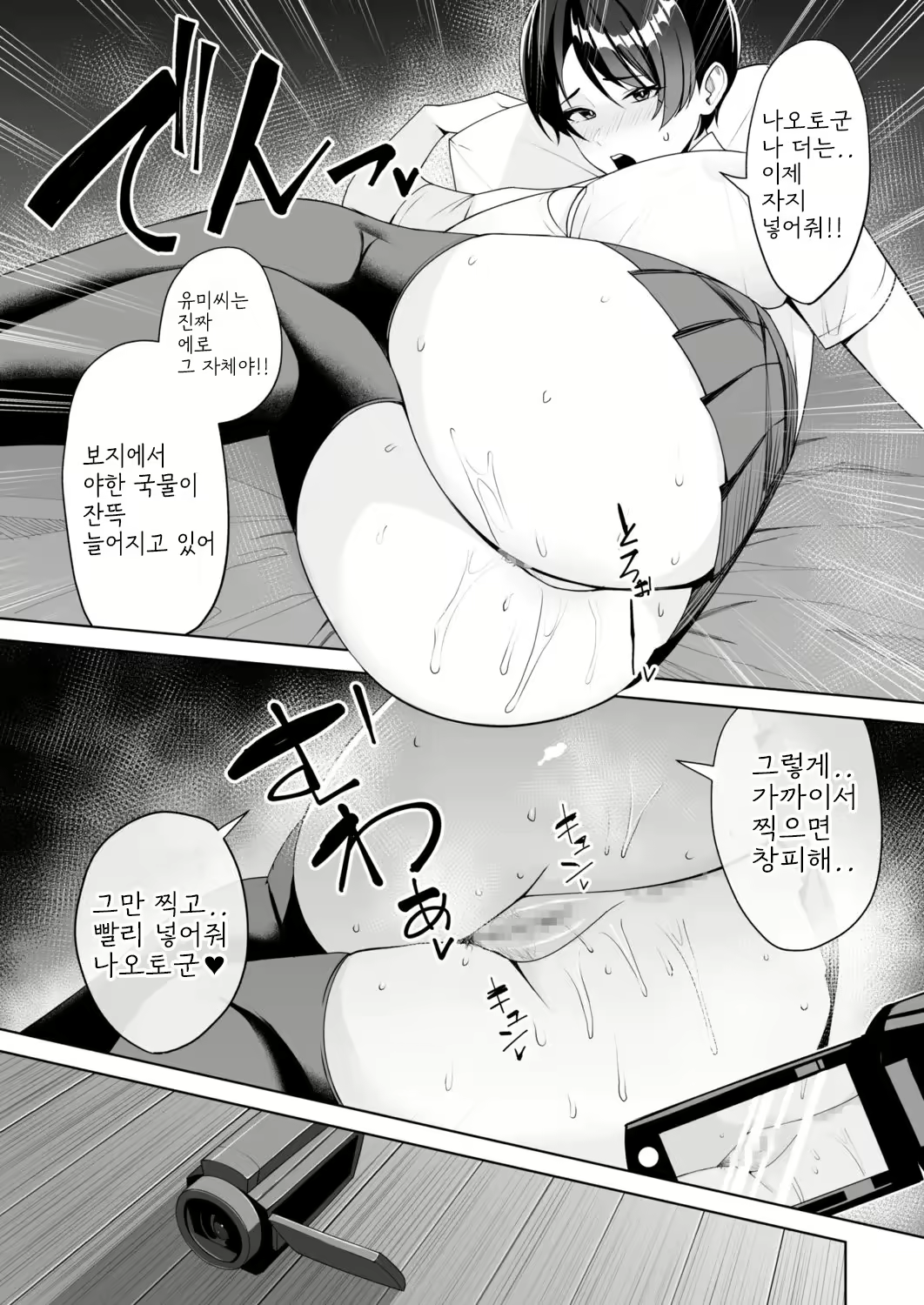 Content 2817630 - 21 페이지