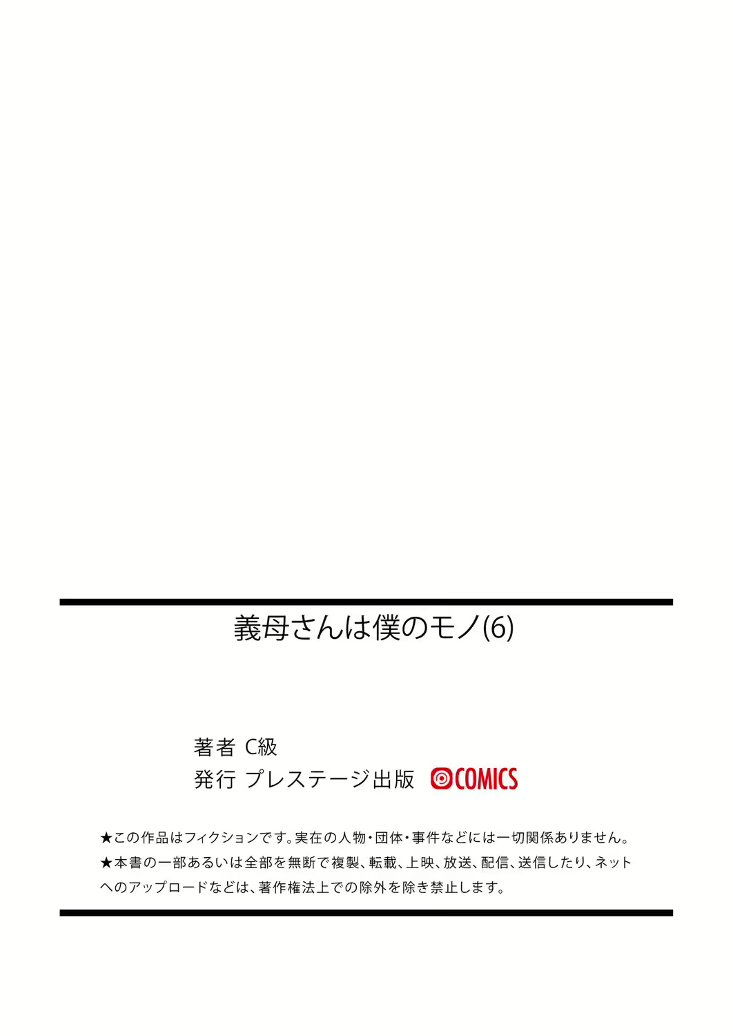 Content 2817630 - 27 페이지