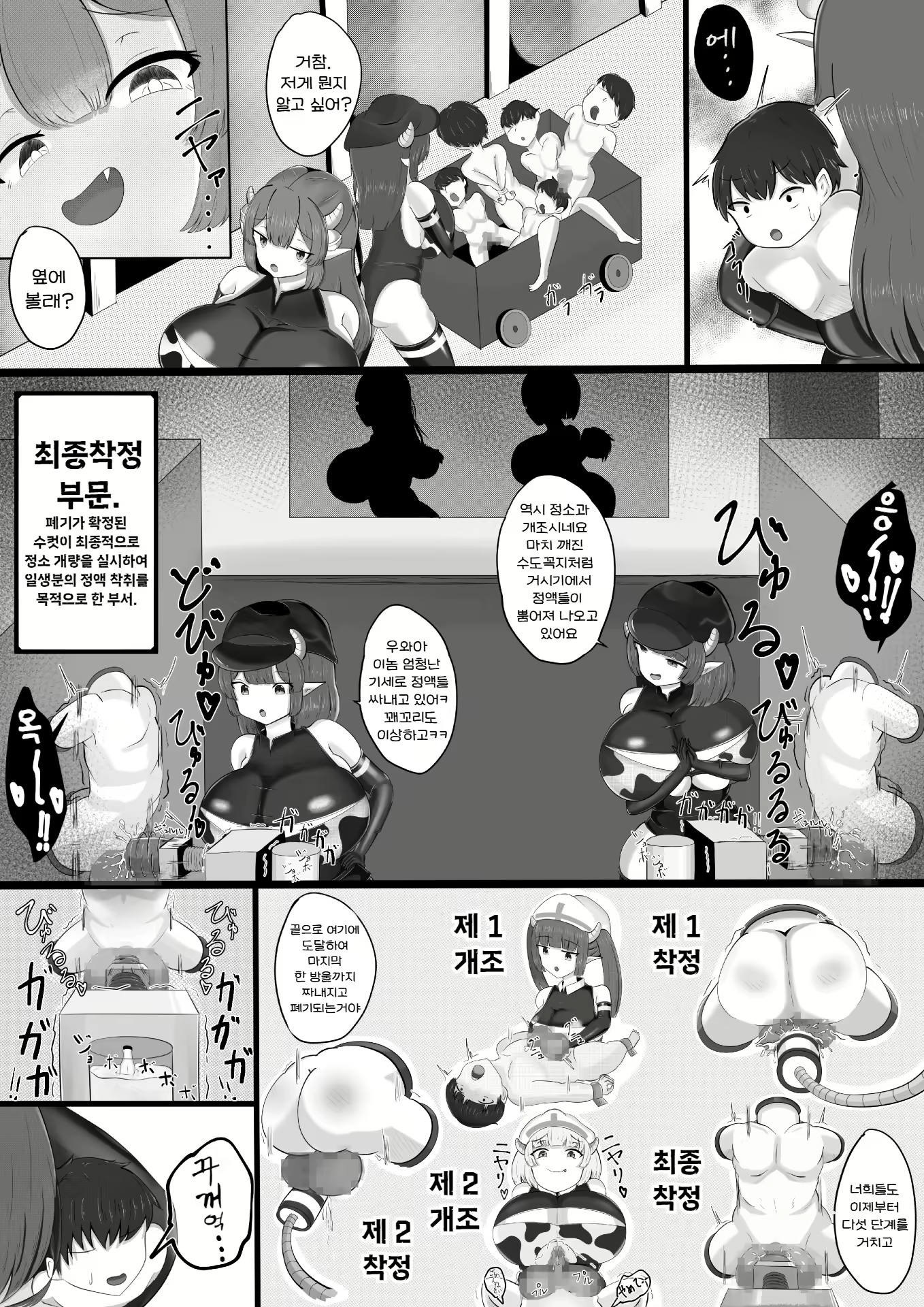 Content 2817642 - 11 페이지