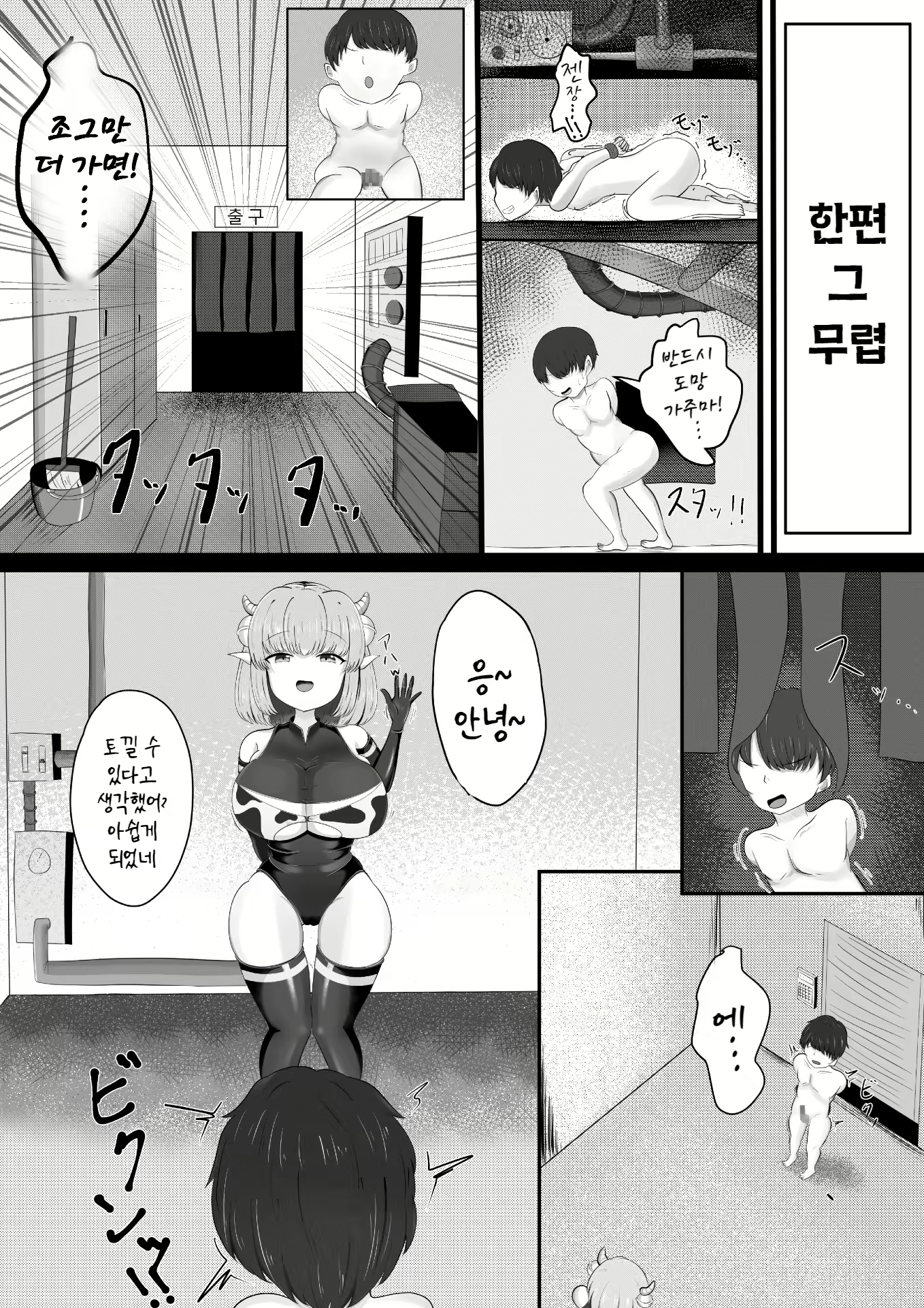 Content 2817642 - 13 페이지