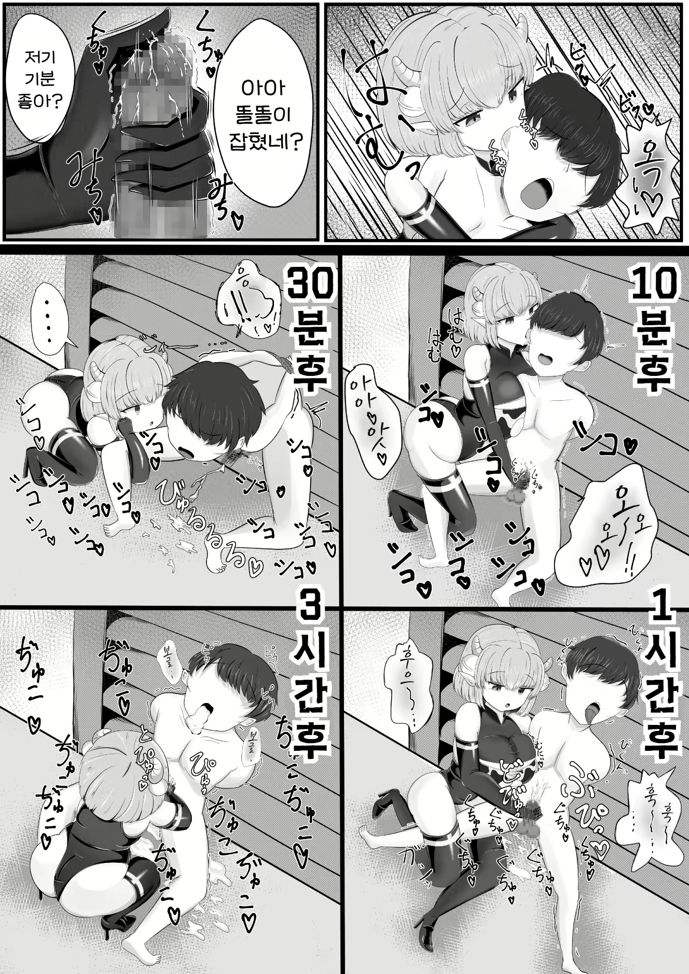 Content 2817642 - 15 페이지